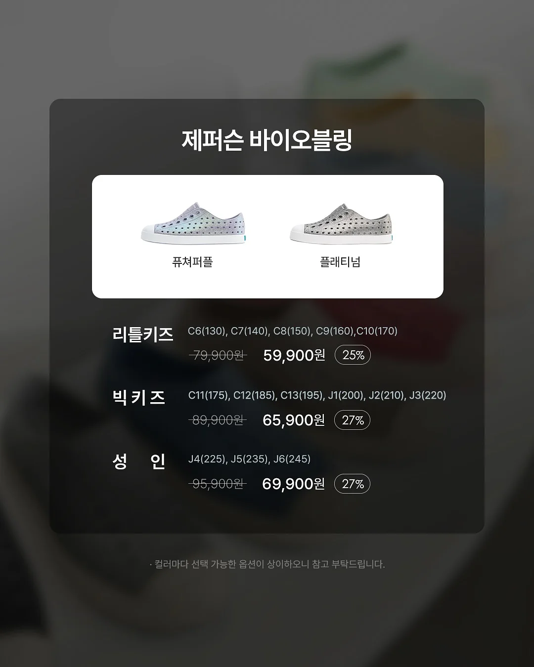 레이스 나시 3