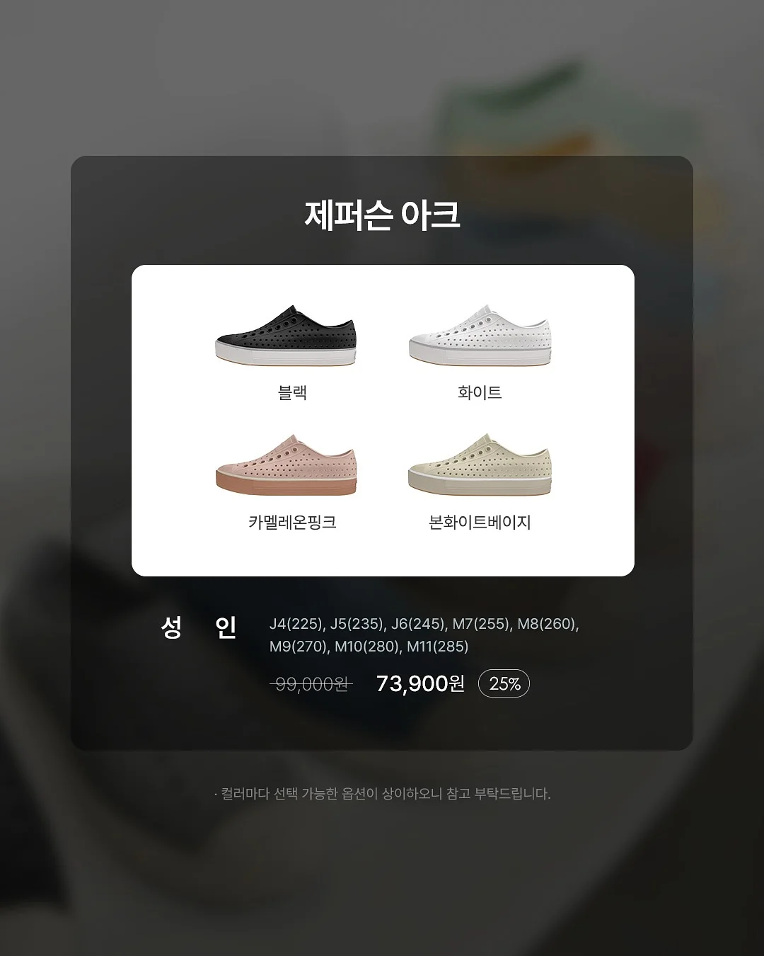 레이스 나시 4