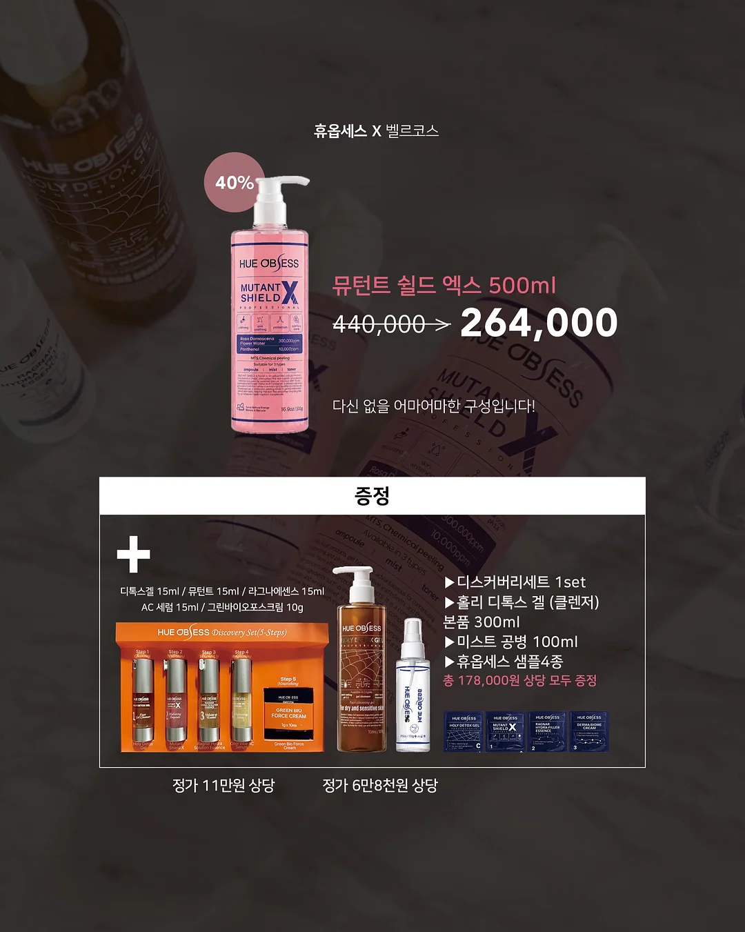 야시장 라이브 방송 8