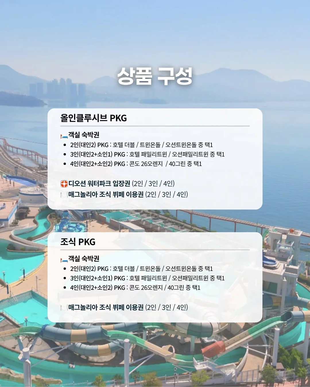 모달 침구 15