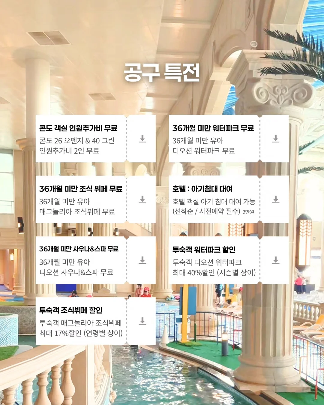 모달 침구 16