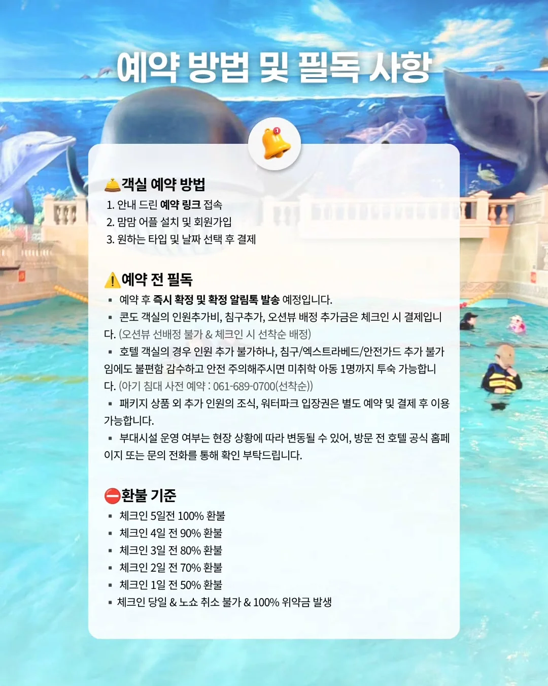모달 침구 17