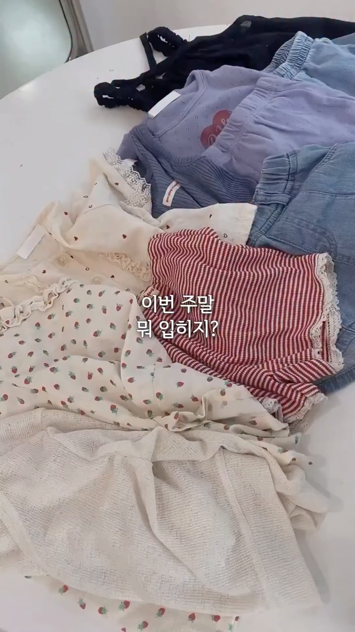플리츠 냉감 팔토시