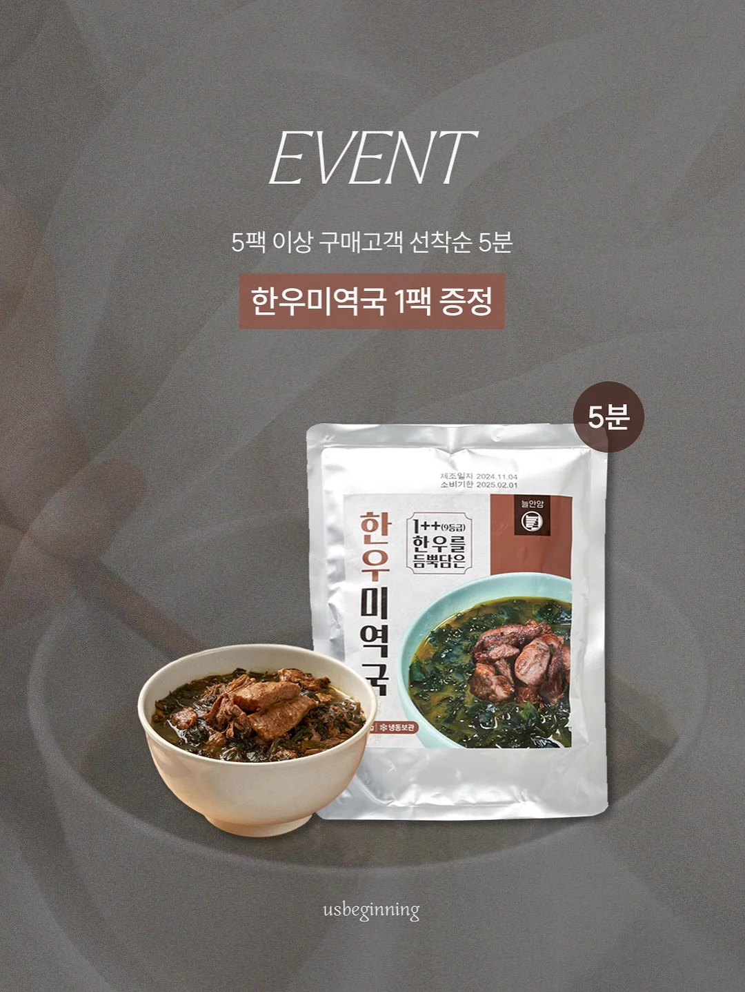 범블비 보우 20