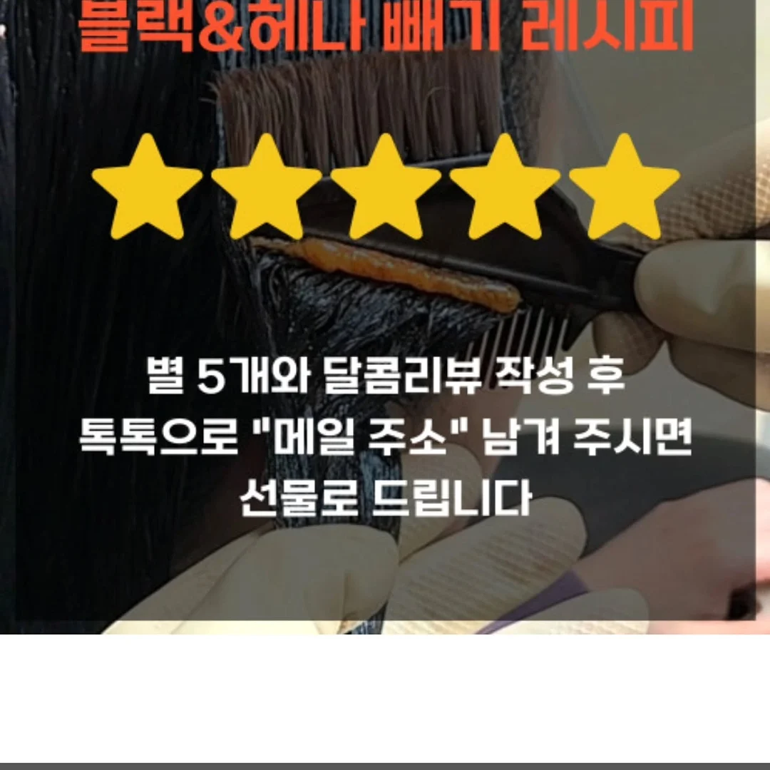 데이지/곰돌이 레인부츠 7