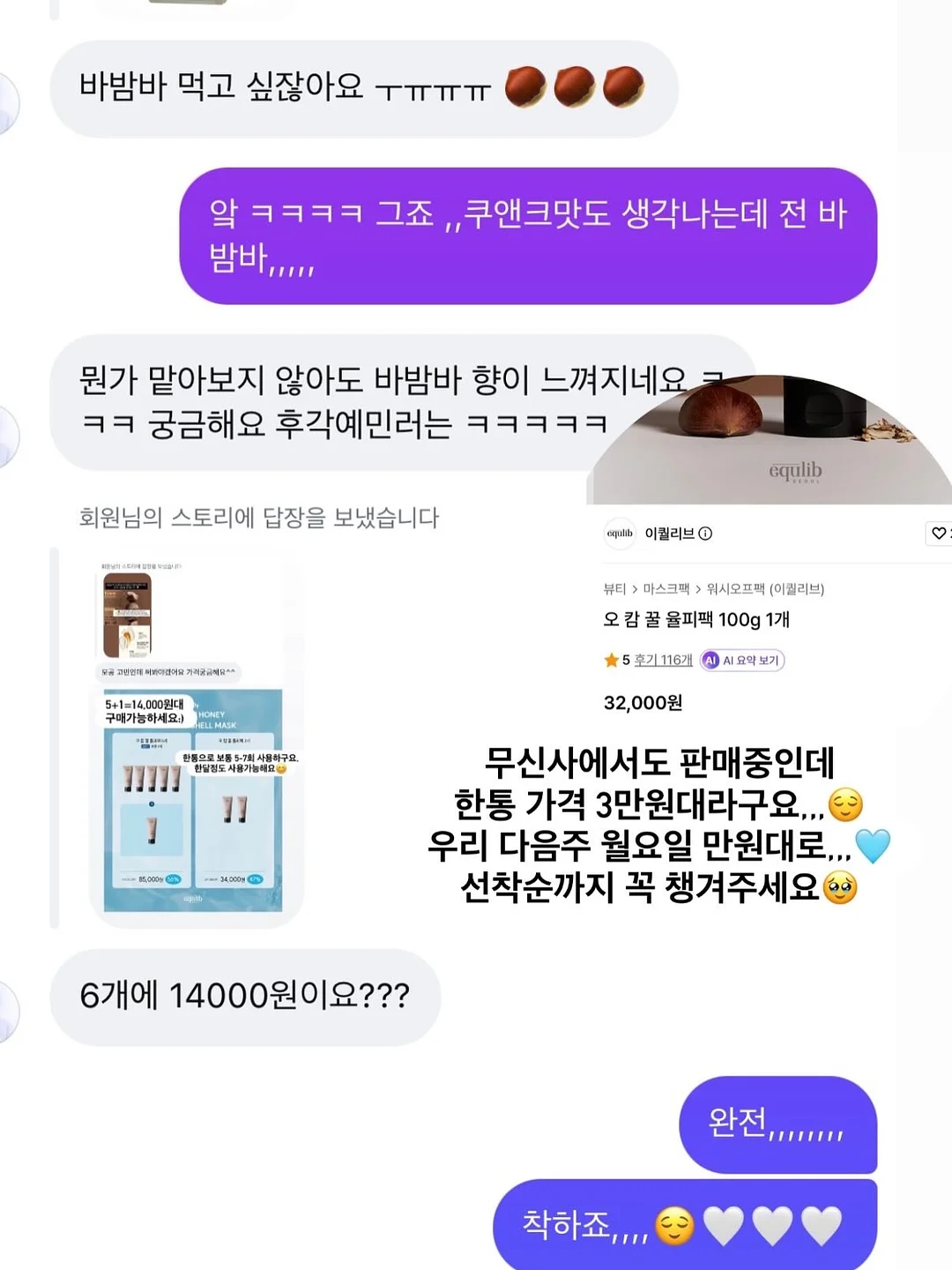 실리콘 조절 밴드 11
