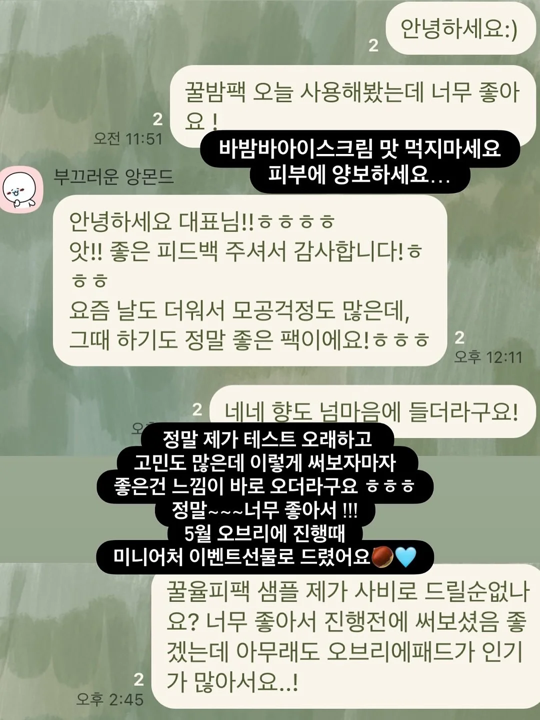 실리콘 조절 밴드 12