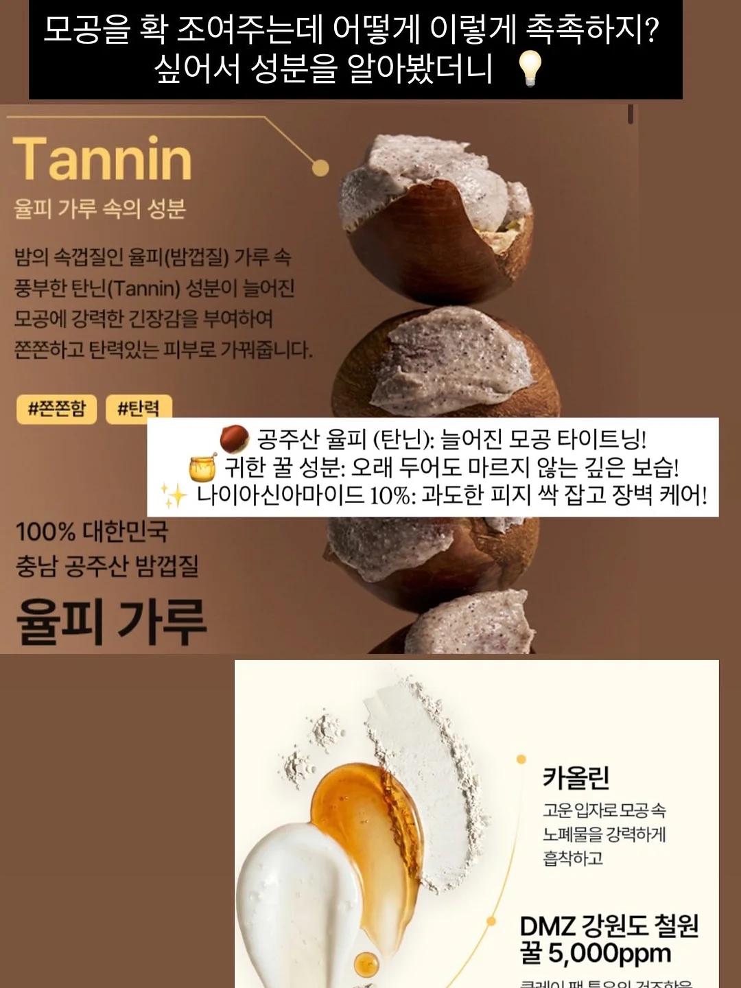 실리콘 조절 밴드 13
