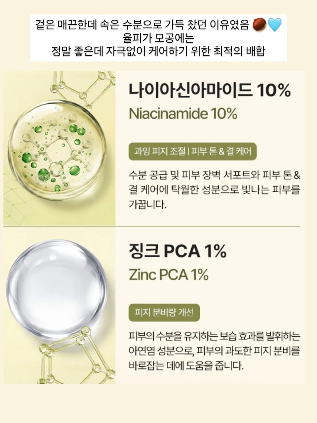 실리콘 조절 밴드 14
