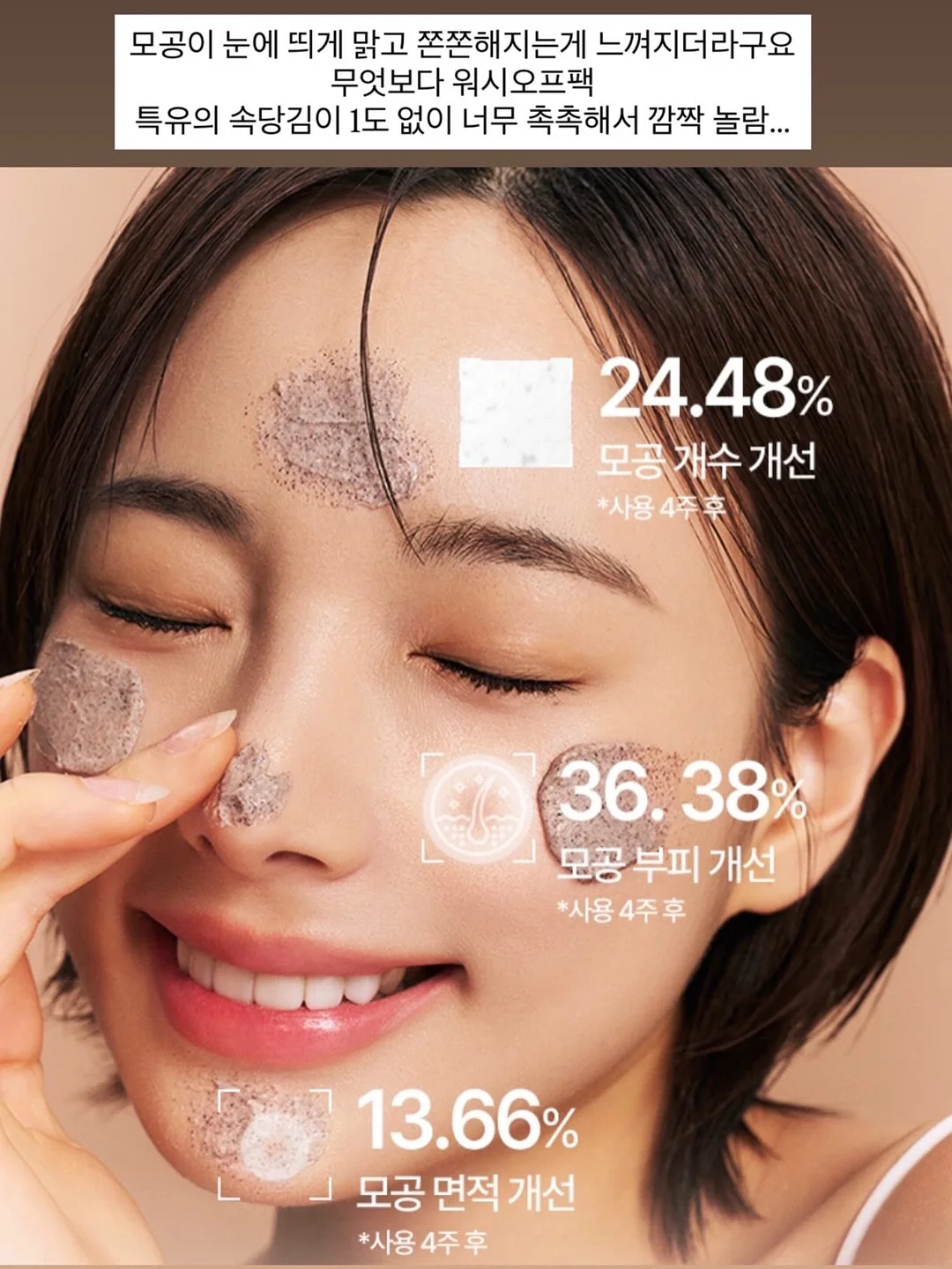 실리콘 조절 밴드 7