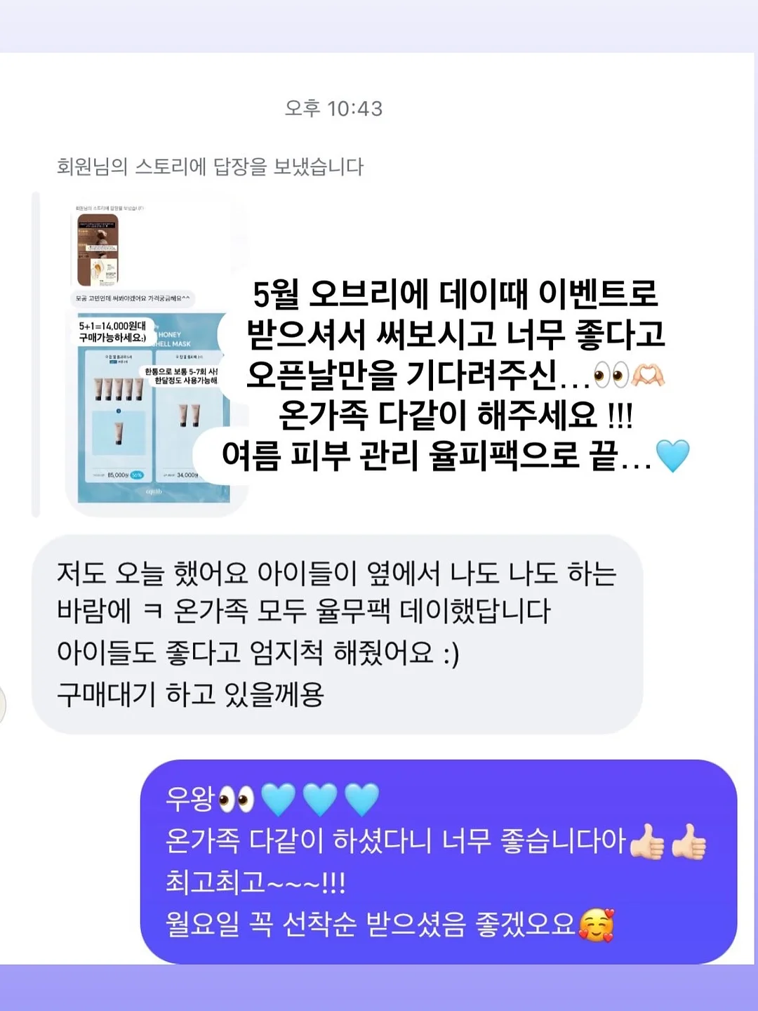 실리콘 조절 밴드 9