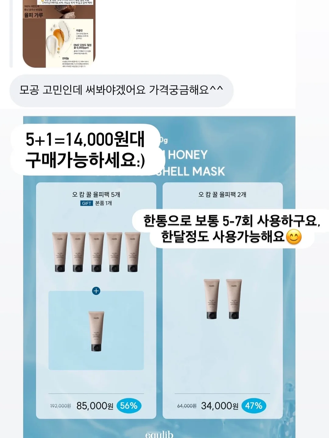 실리콘 조절 밴드 10