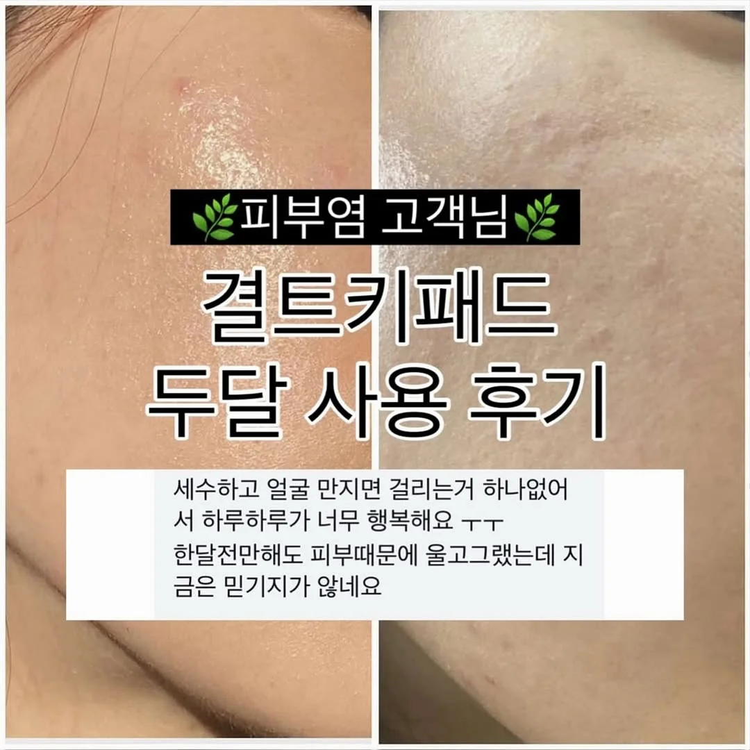 곡물도감 콩물 두유 1