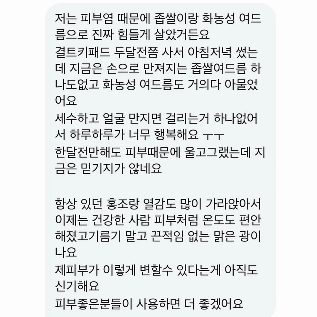 곡물도감 콩물 두유 3