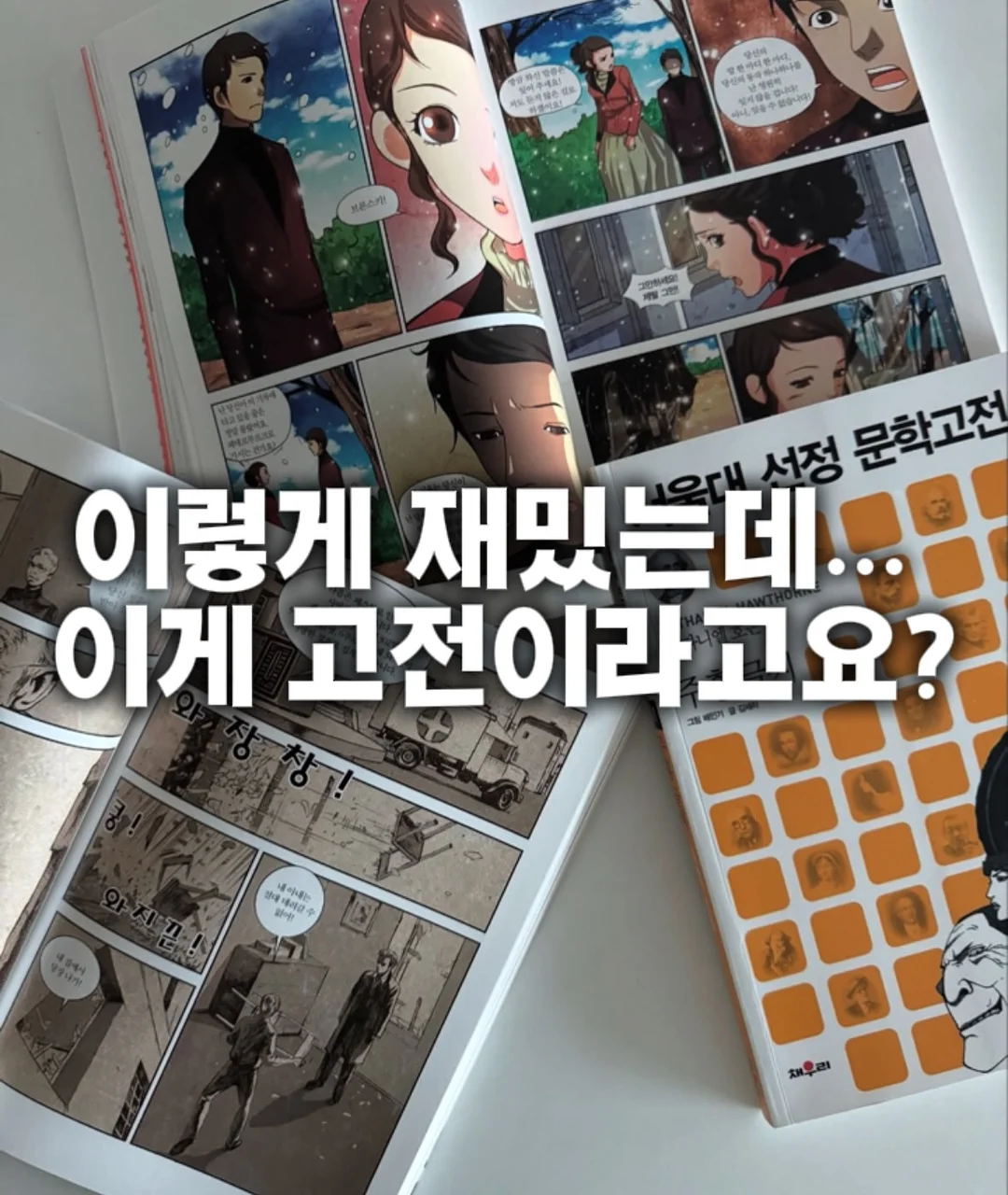 미로젤 신상 우주 마그넷 1