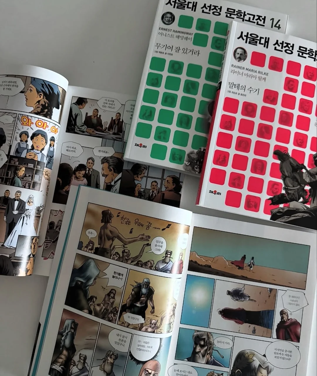 미로젤 신상 우주 마그넷 7