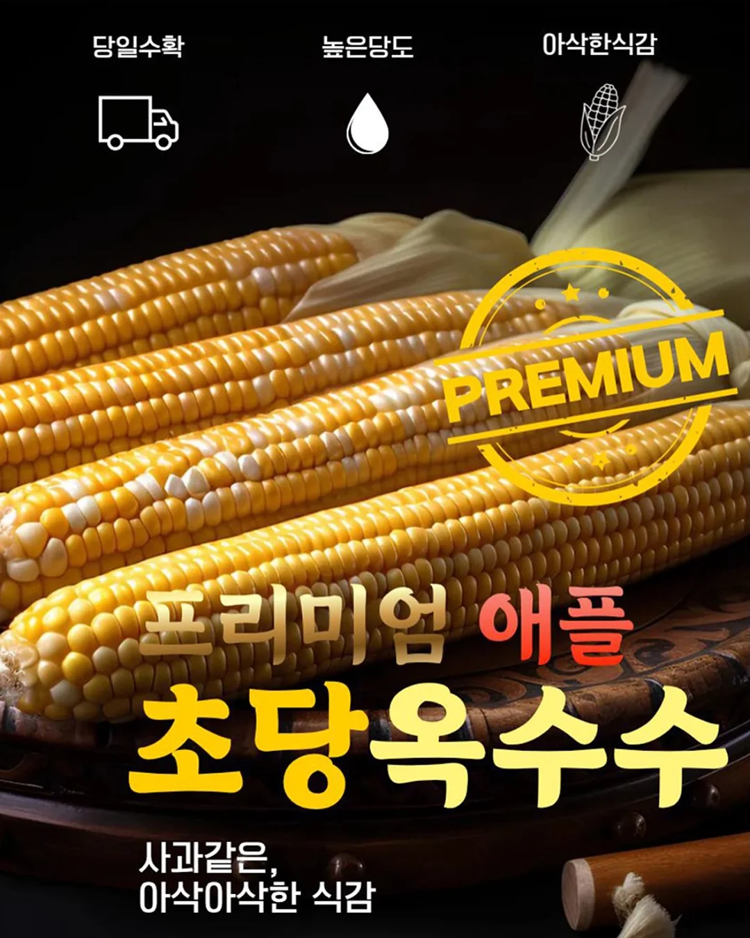 바닥 세제 4
