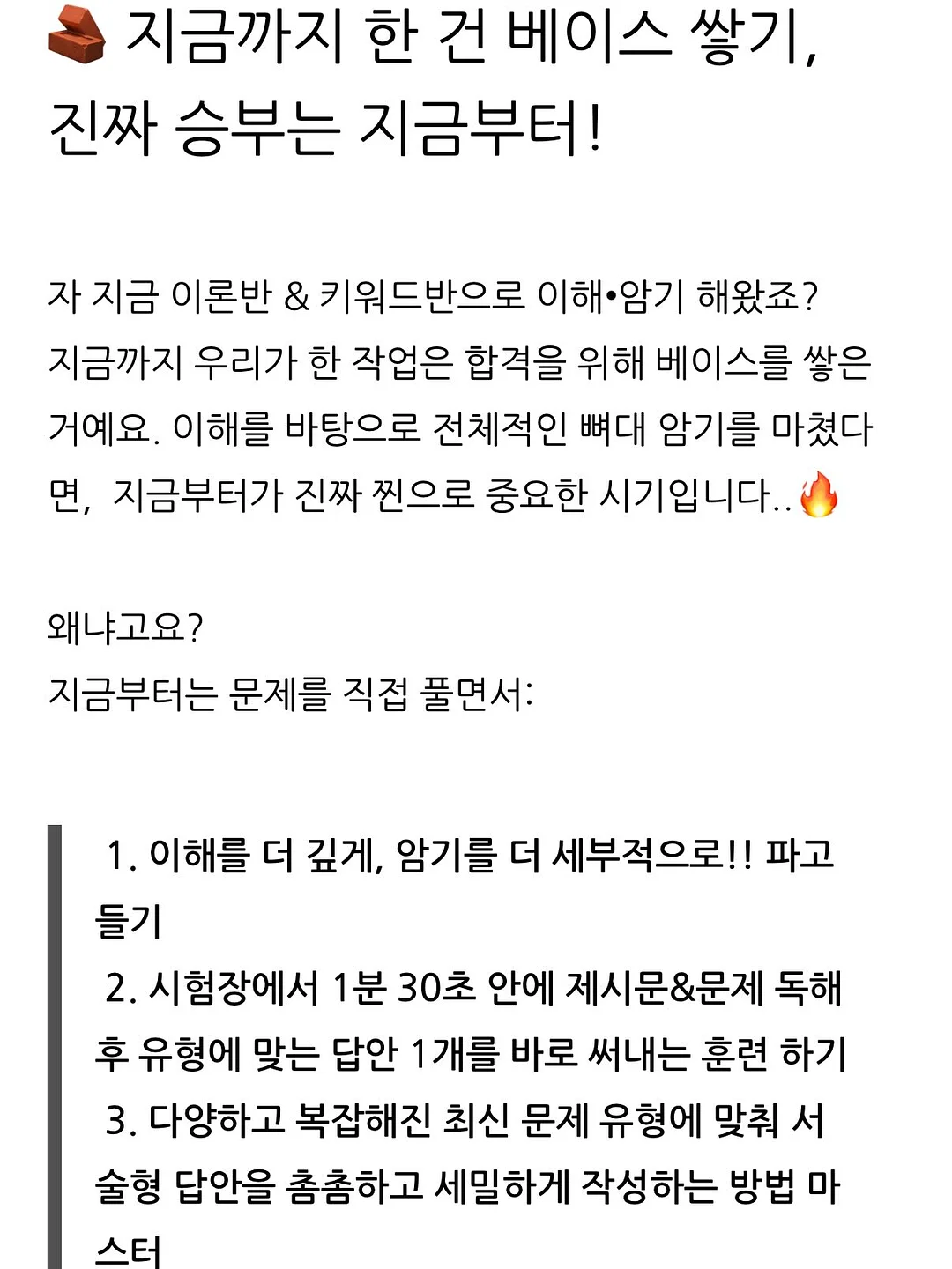 영화 원작 소설 모음 2