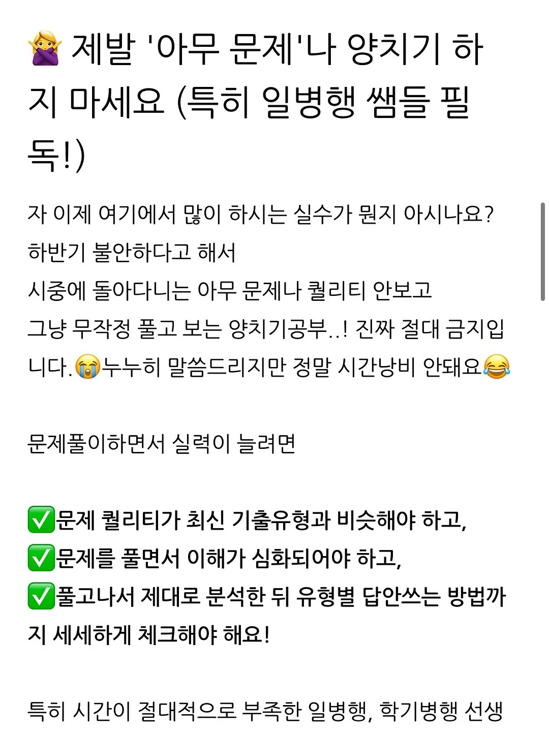 영화 원작 소설 모음 3