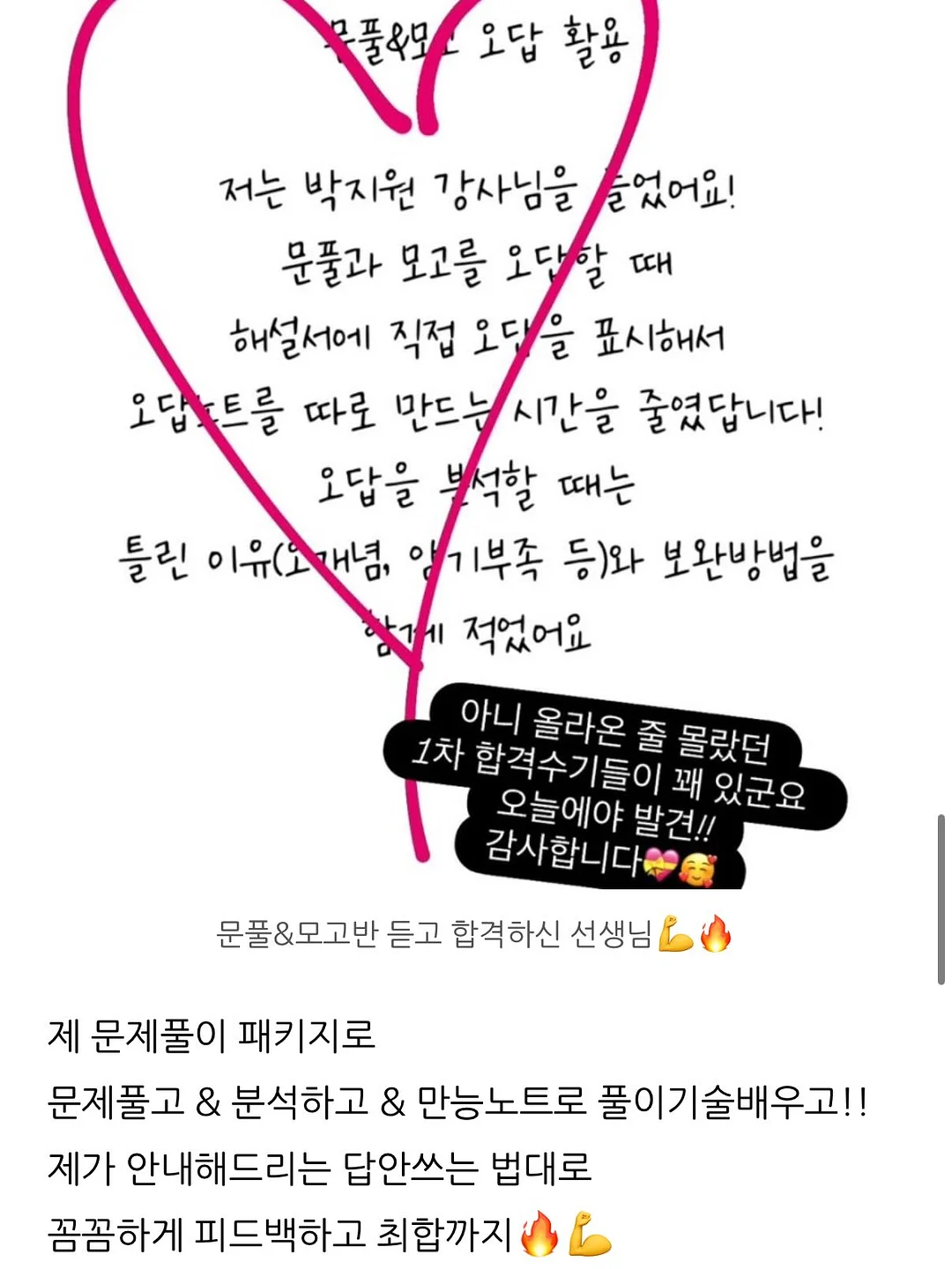 영화 원작 소설 모음 4
