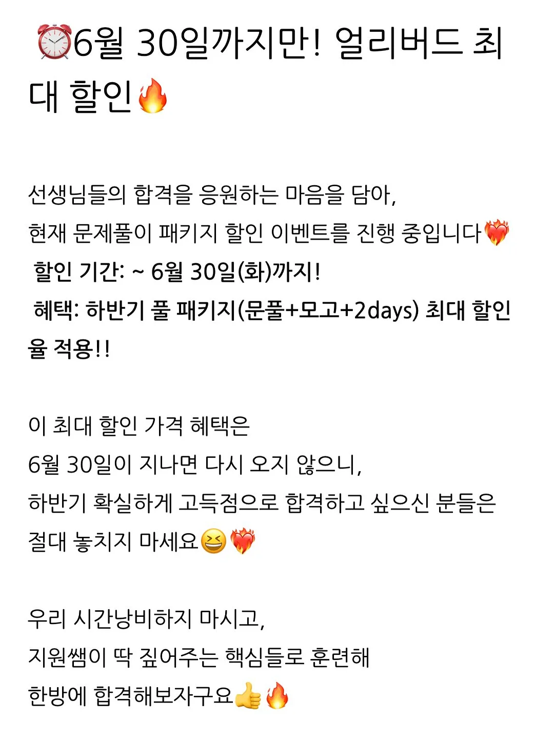 영화 원작 소설 모음 6