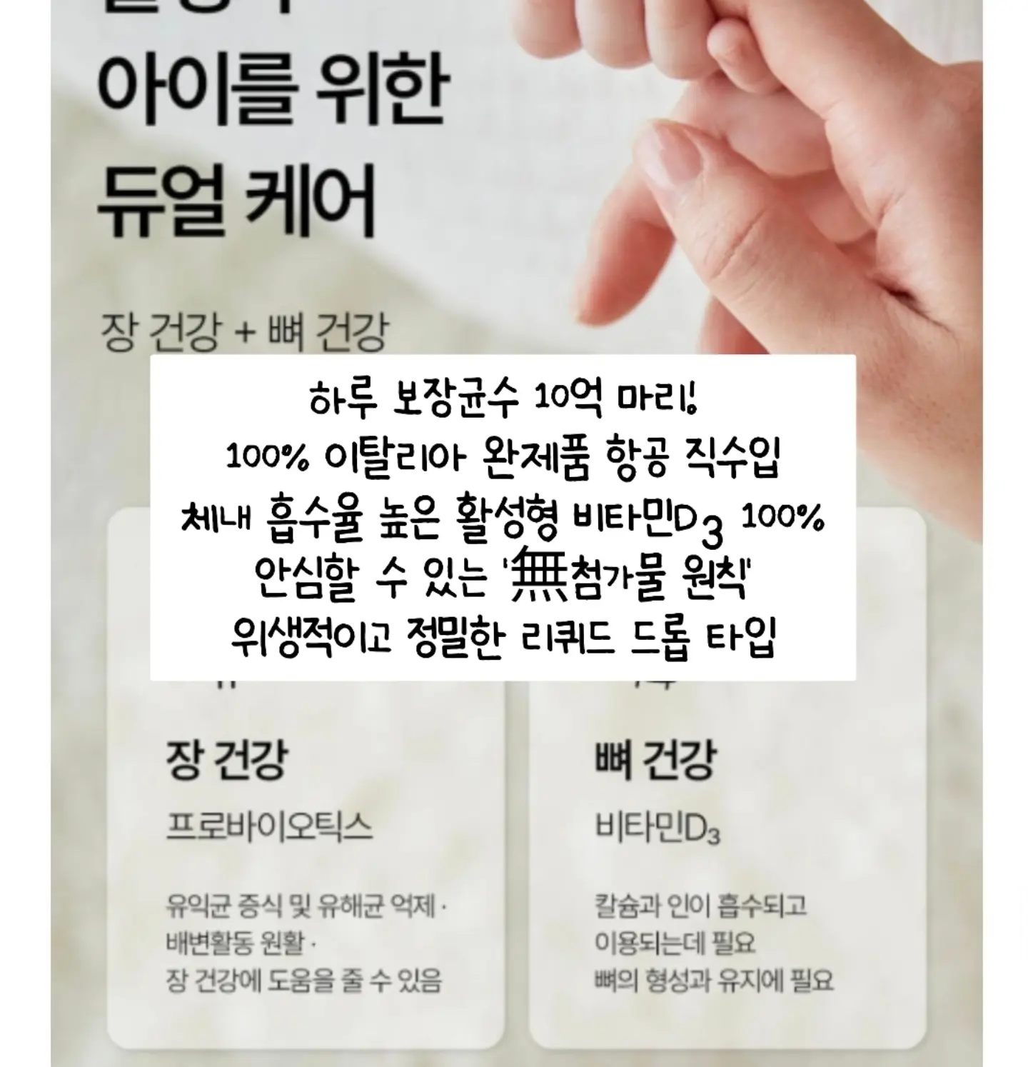 얼룩 제거제 3