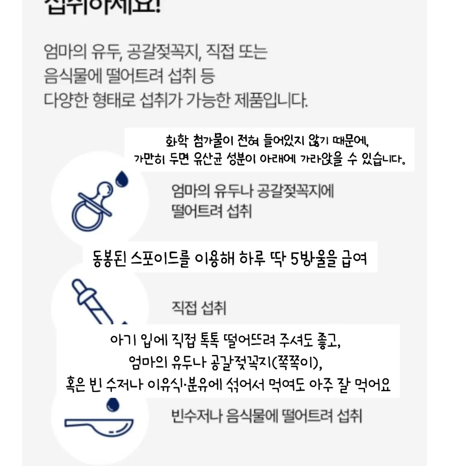 얼룩 제거제 4