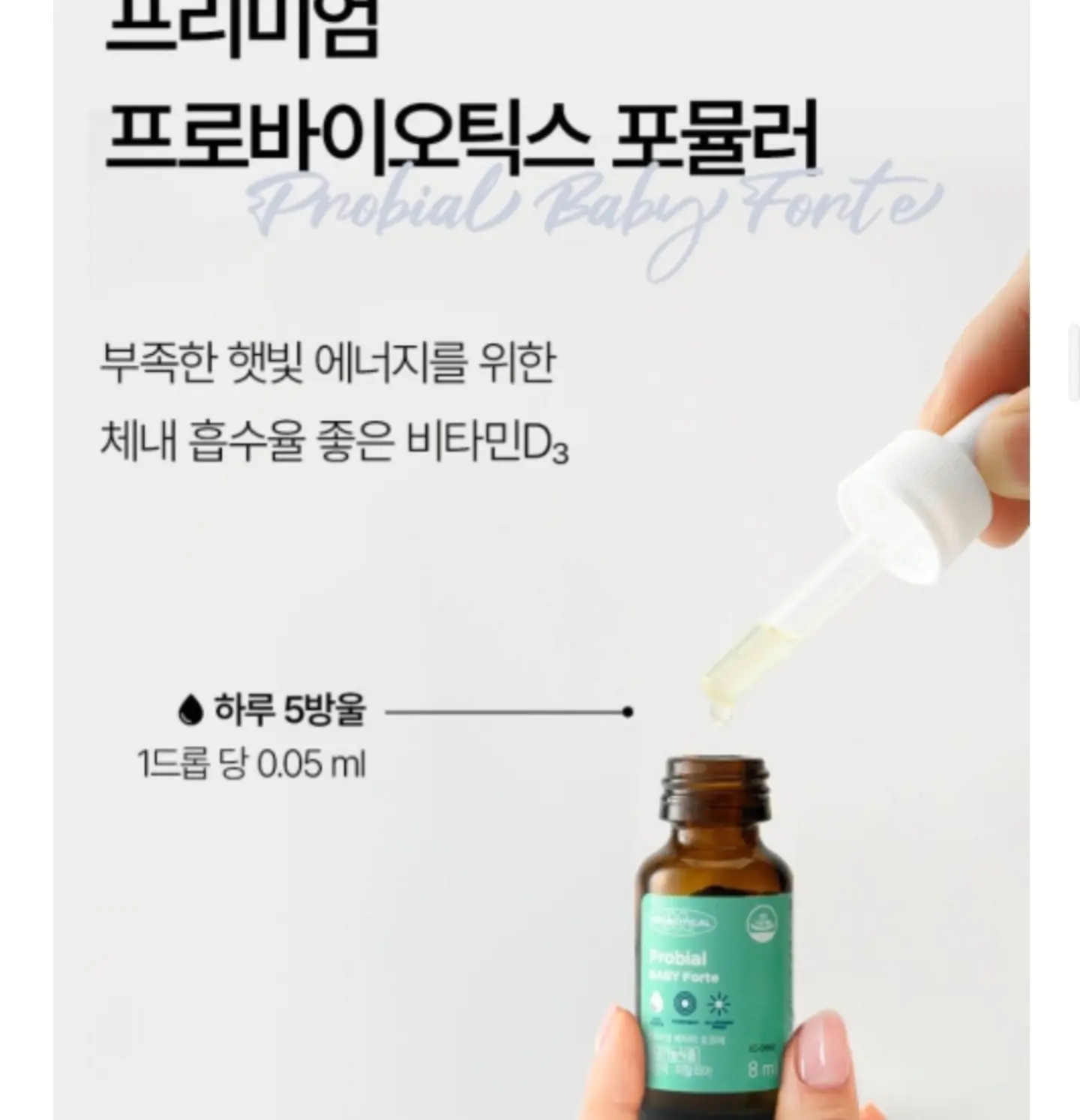 얼룩 제거제 5