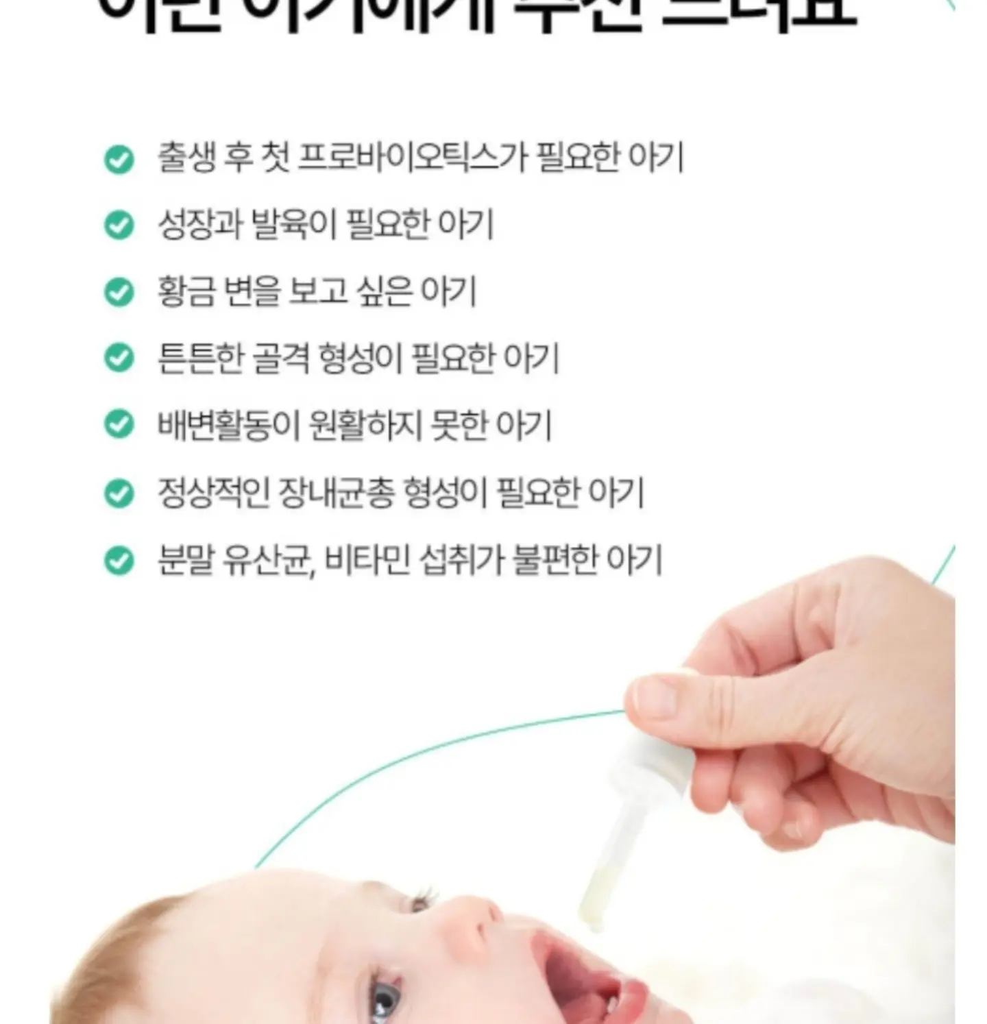 얼룩 제거제 8