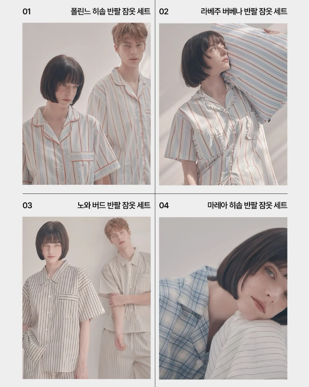 로고스 과정 6