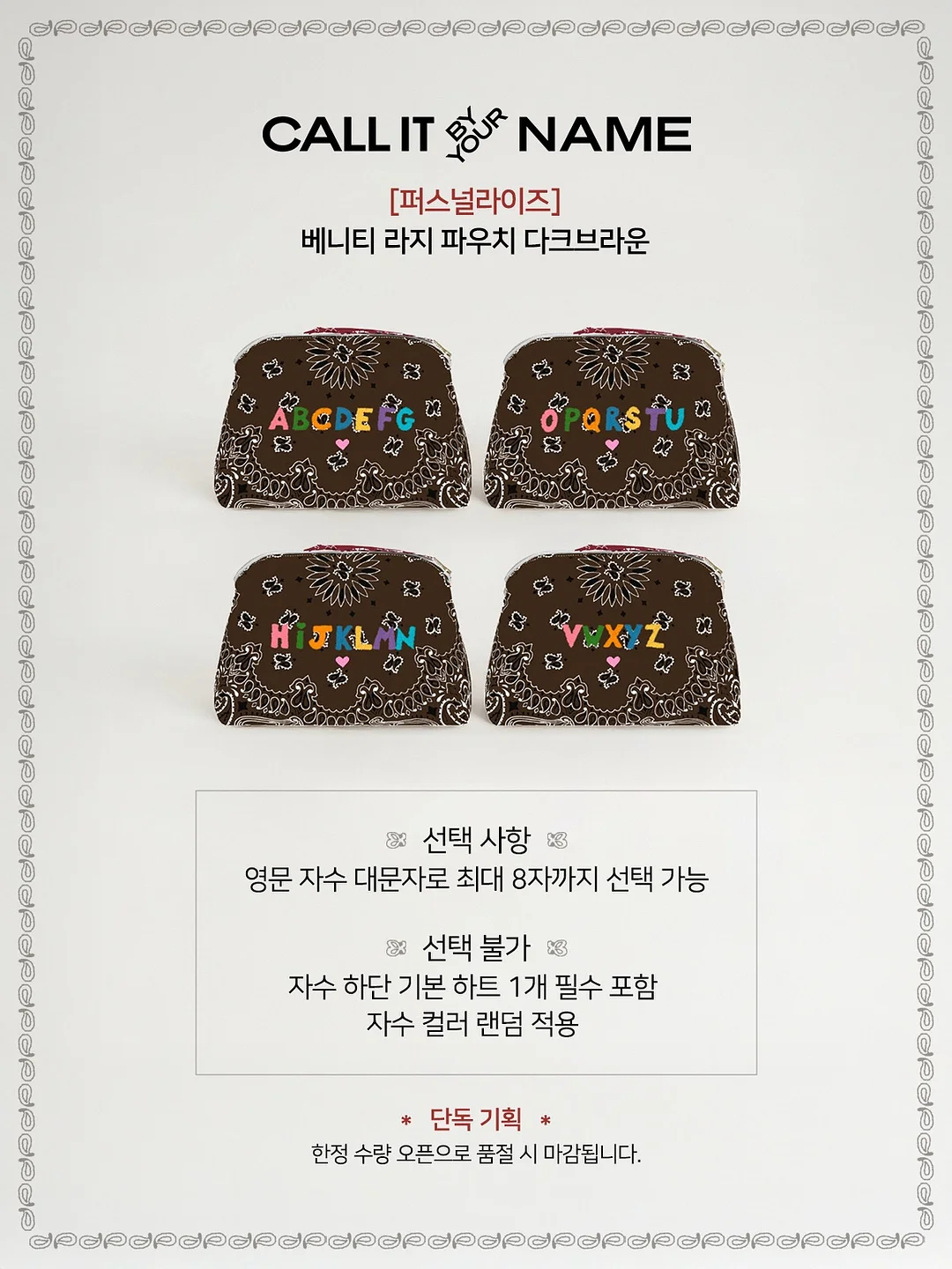 타일 카페트 9
