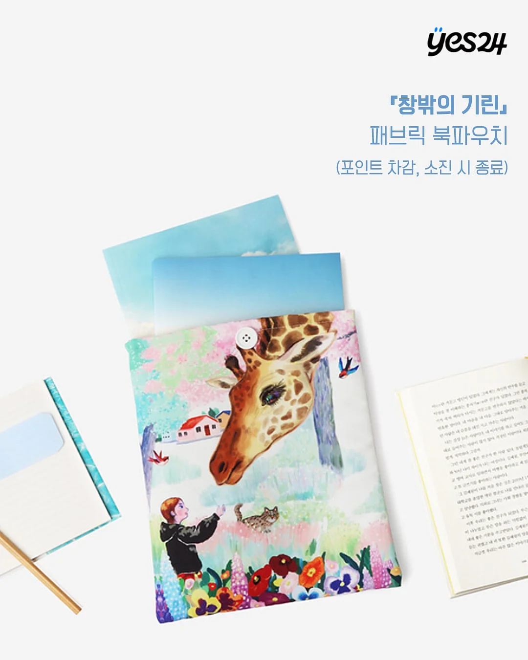 베어리스타 콜드컵 3