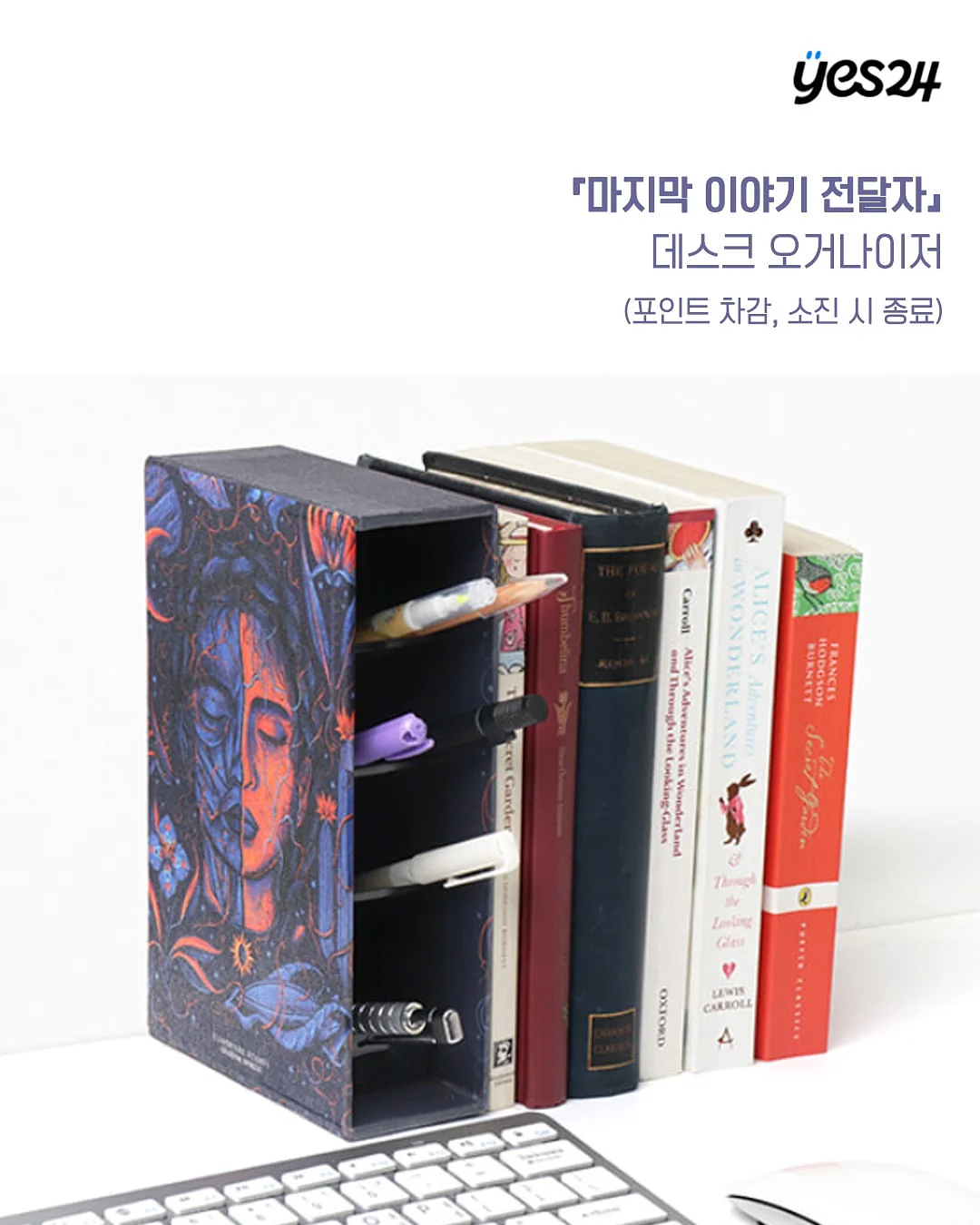 베어리스타 콜드컵 5