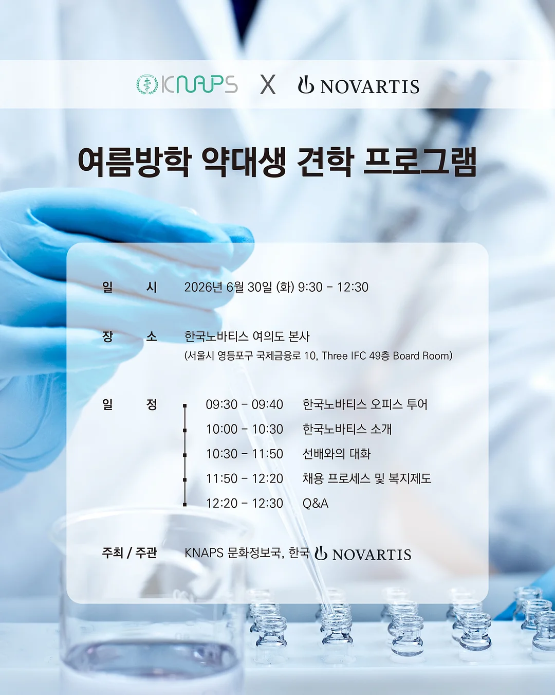 마음의 주인은 언제나 나야