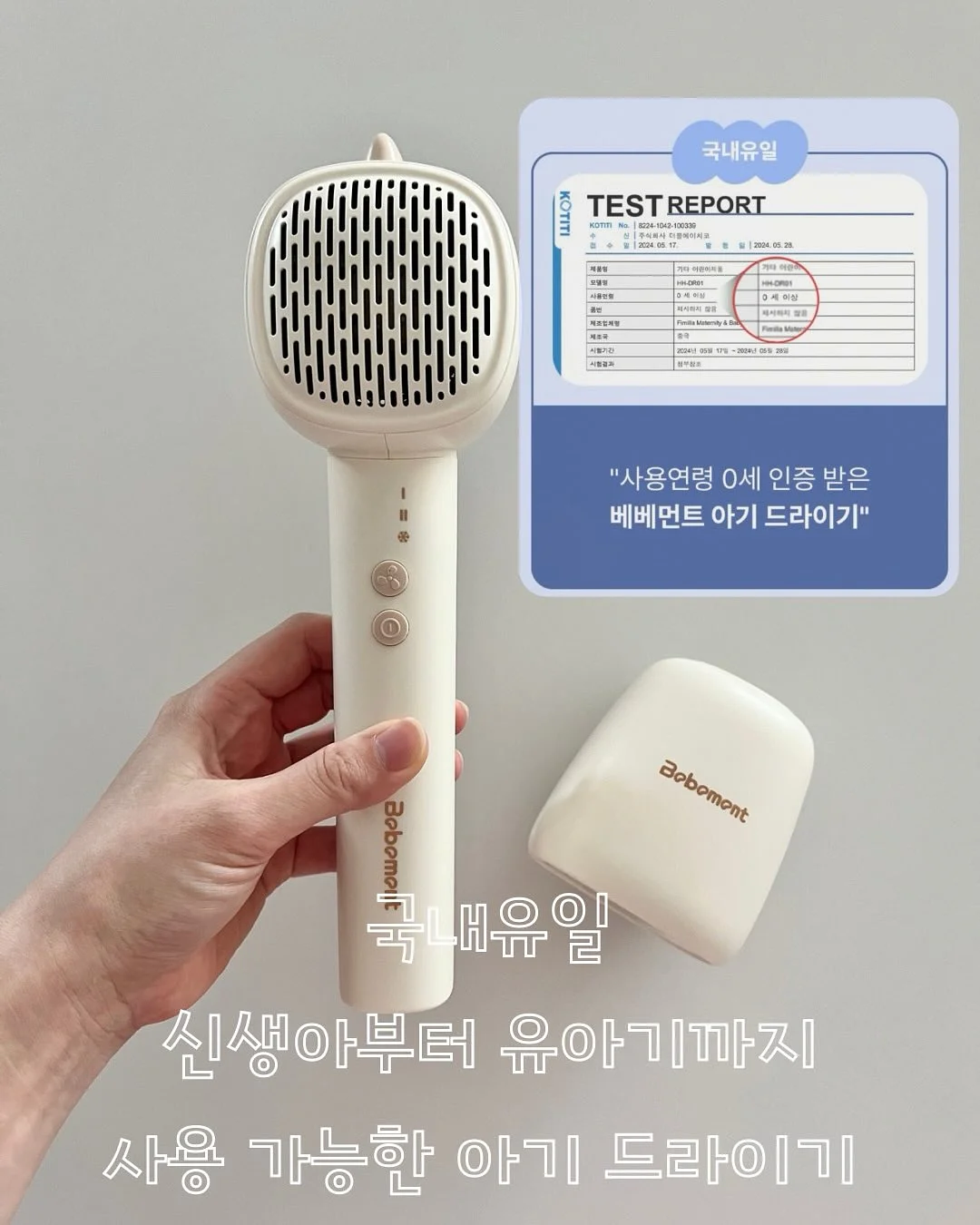 무선 배수 펌프 3