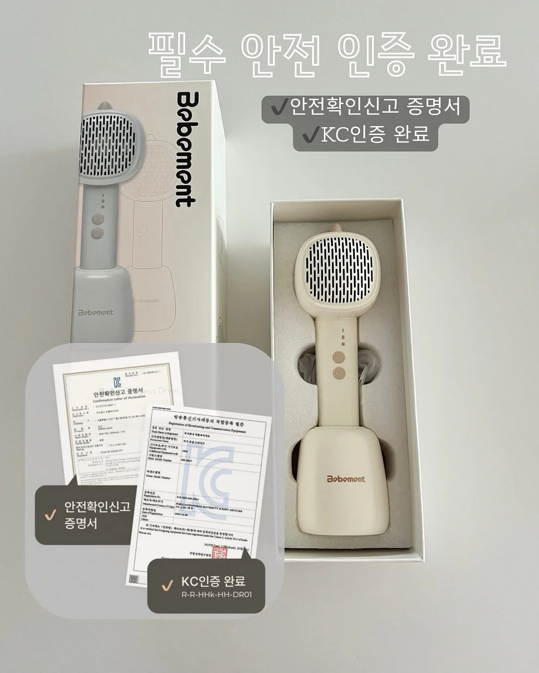 무선 배수 펌프 5