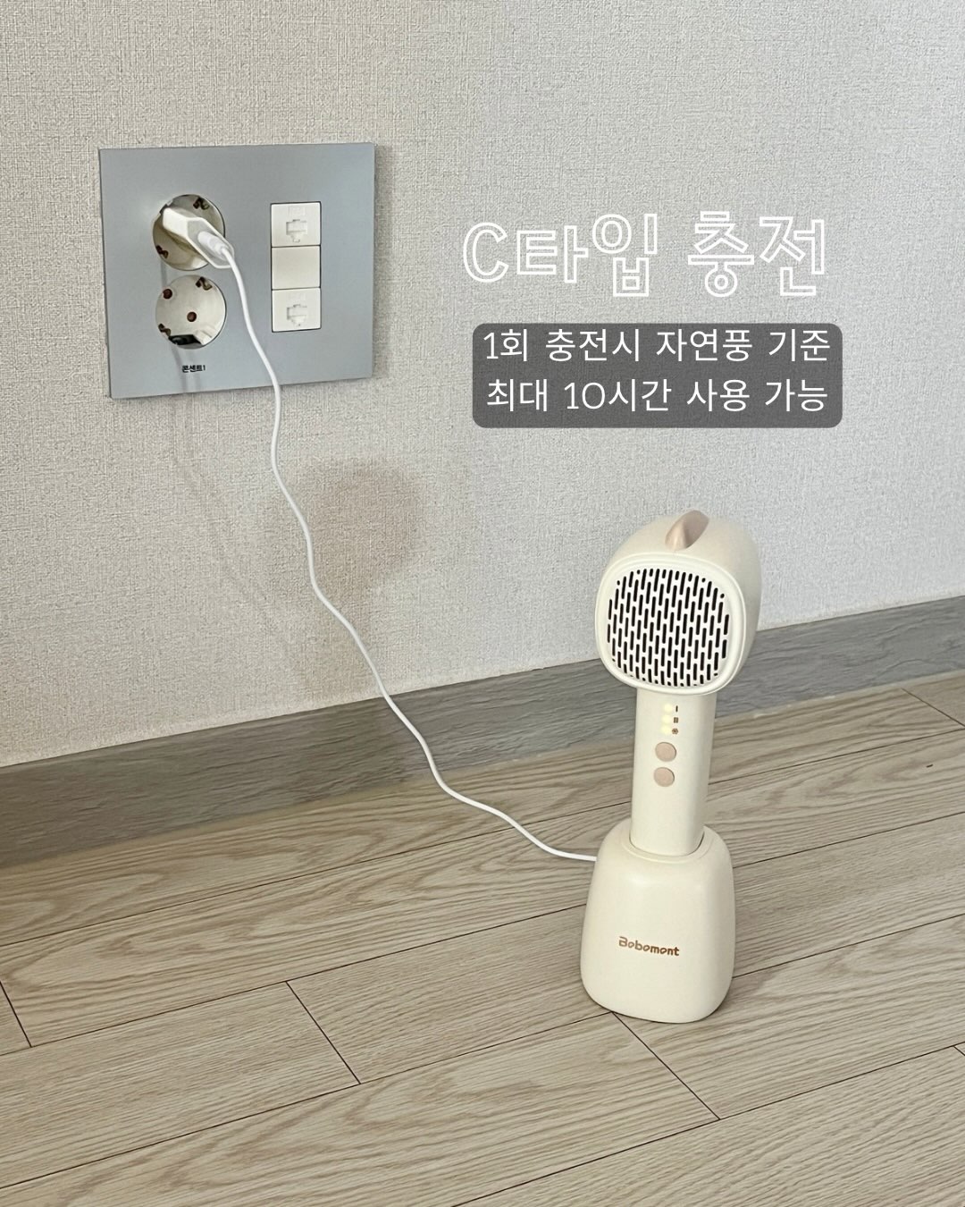 무선 배수 펌프 10