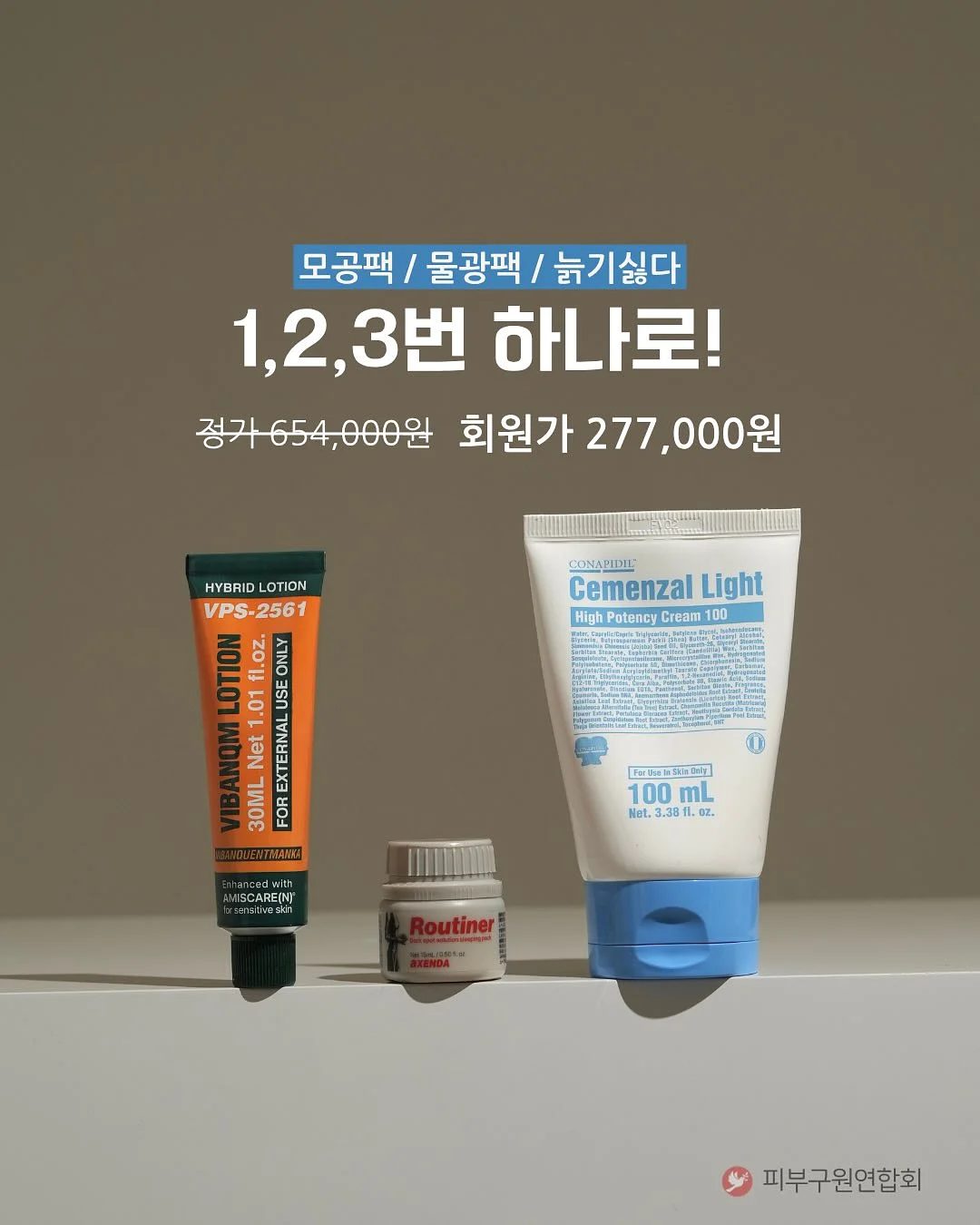 황제임장 1