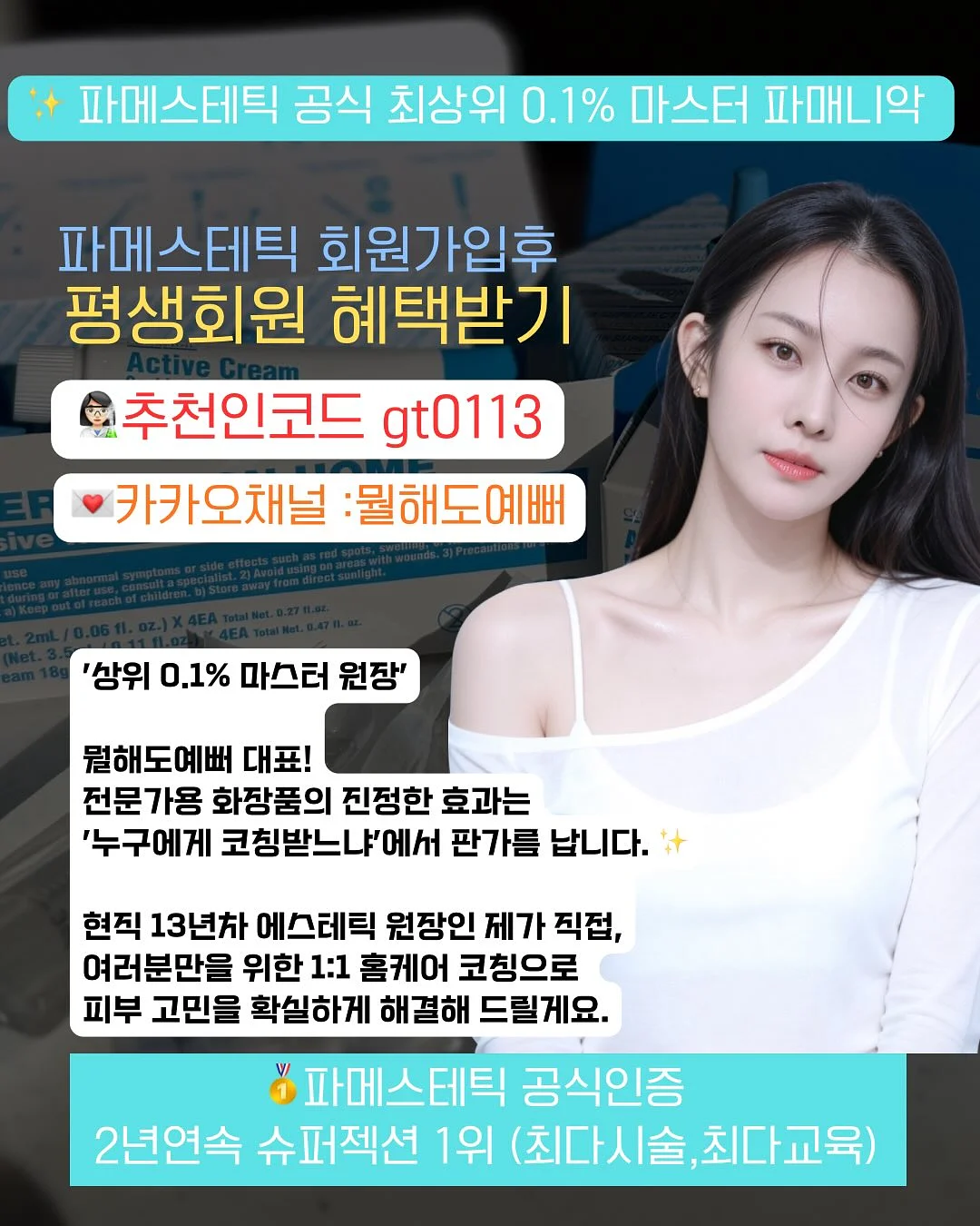 황제임장 14