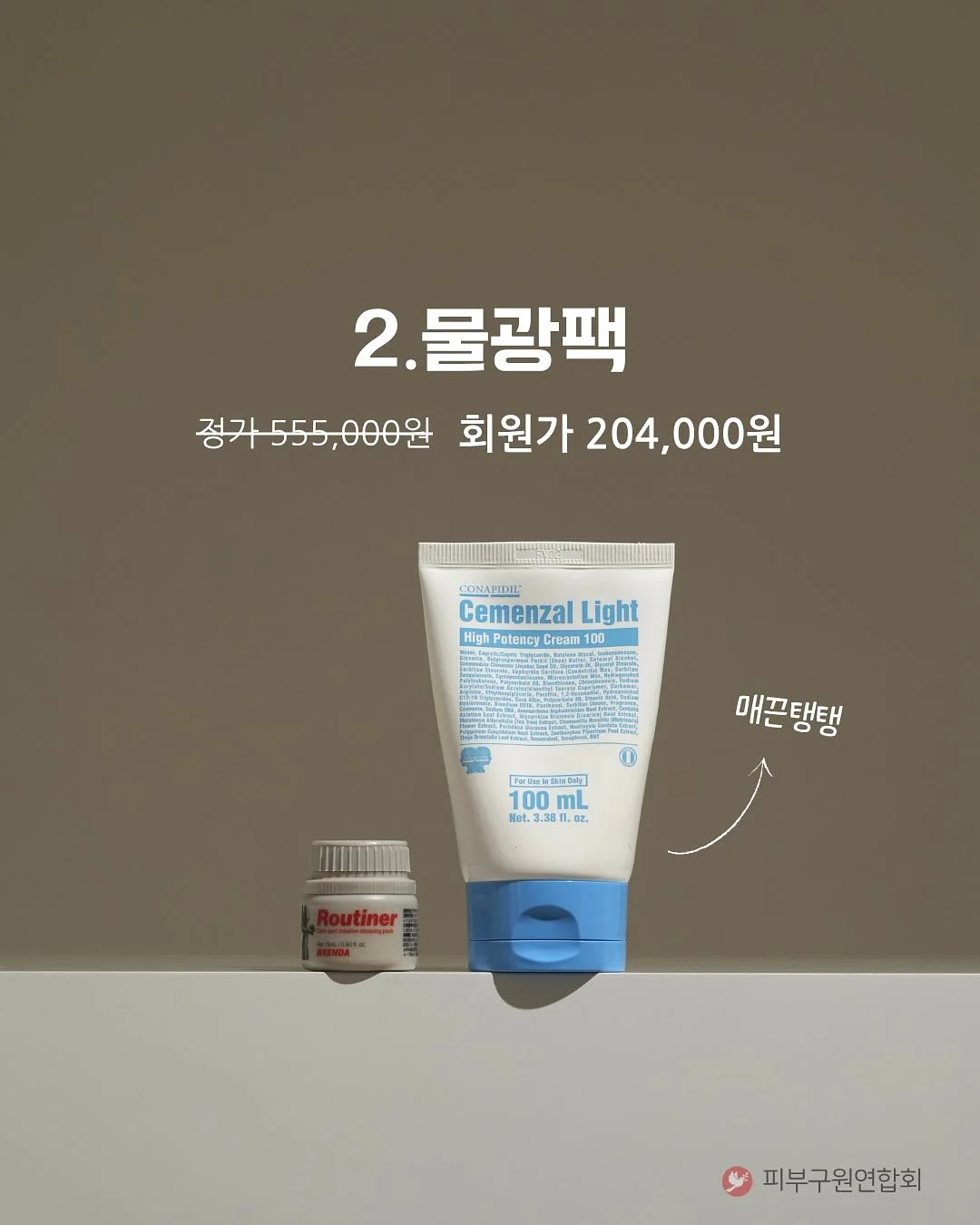 황제임장 2