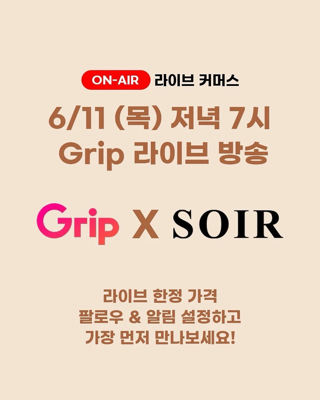 체리 키치 아트 네일 1