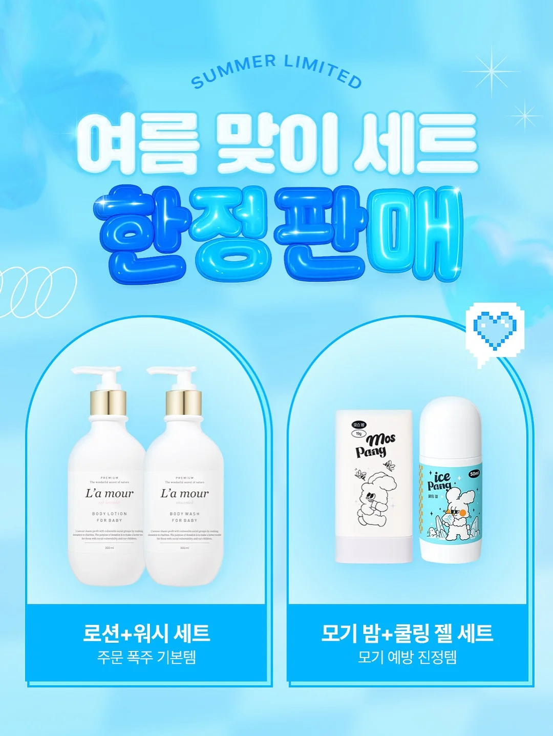 에센셜 반팔 티 2