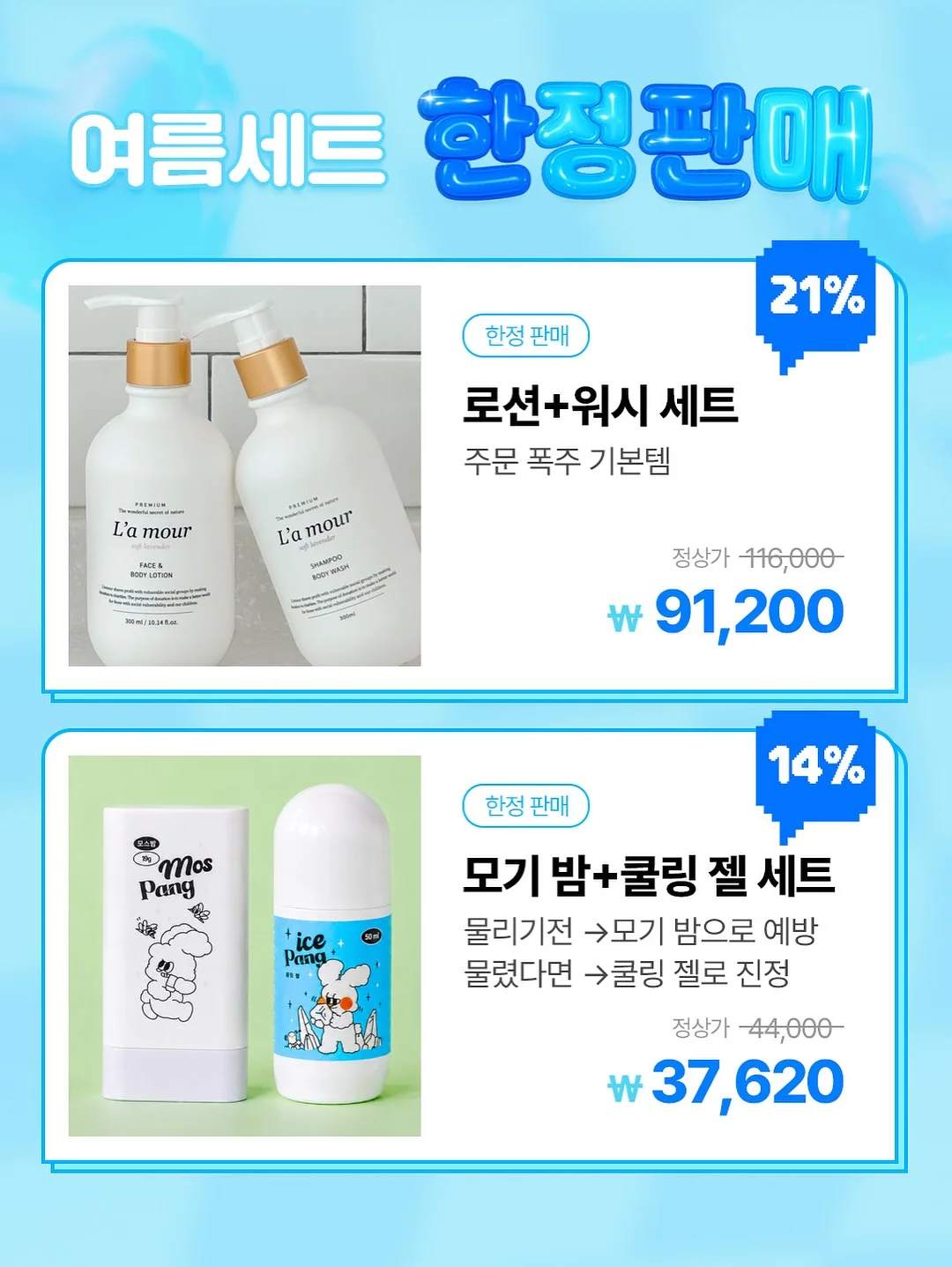 에센셜 반팔 티 3