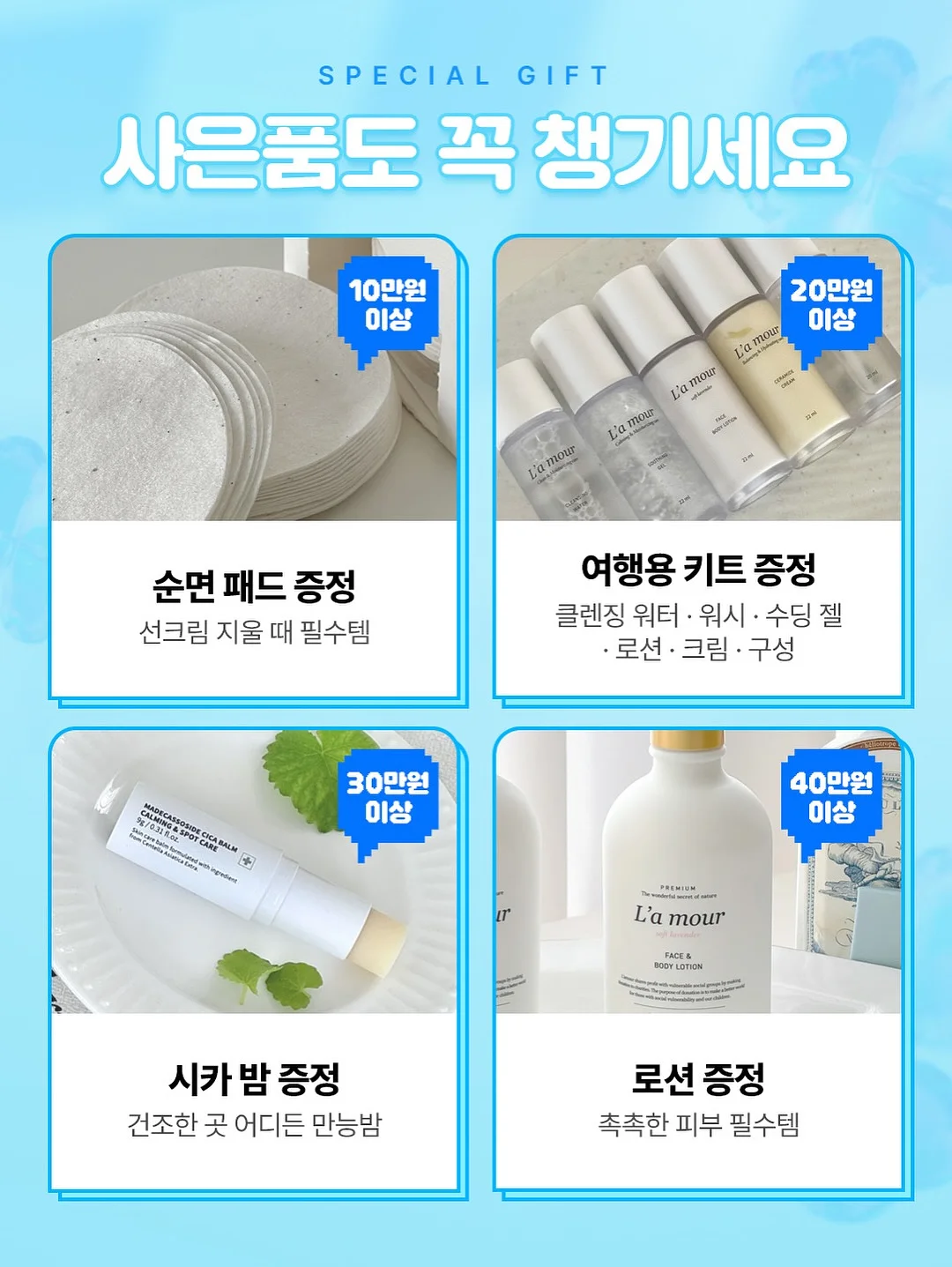 에센셜 반팔 티 4