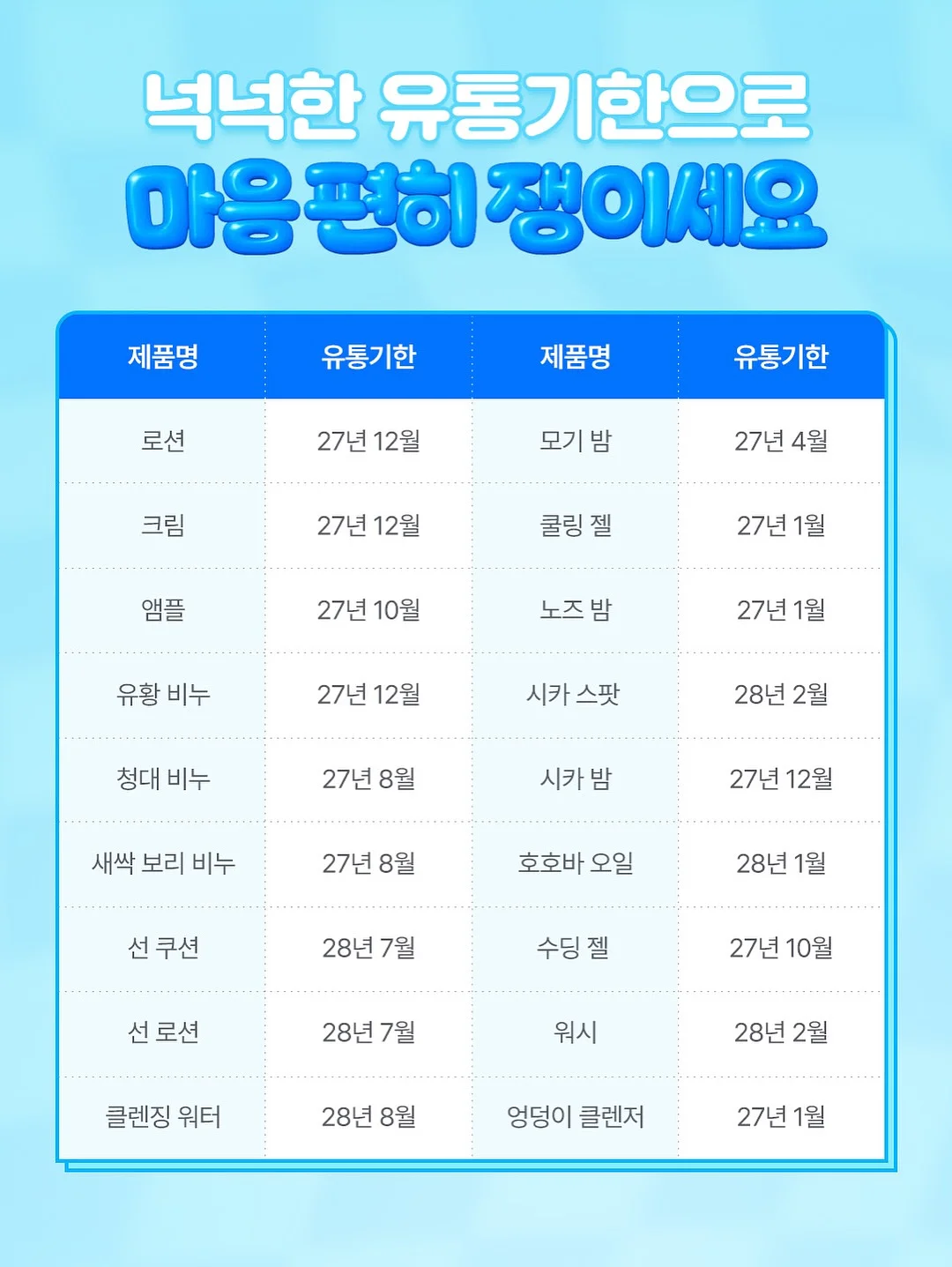 에센셜 반팔 티 6
