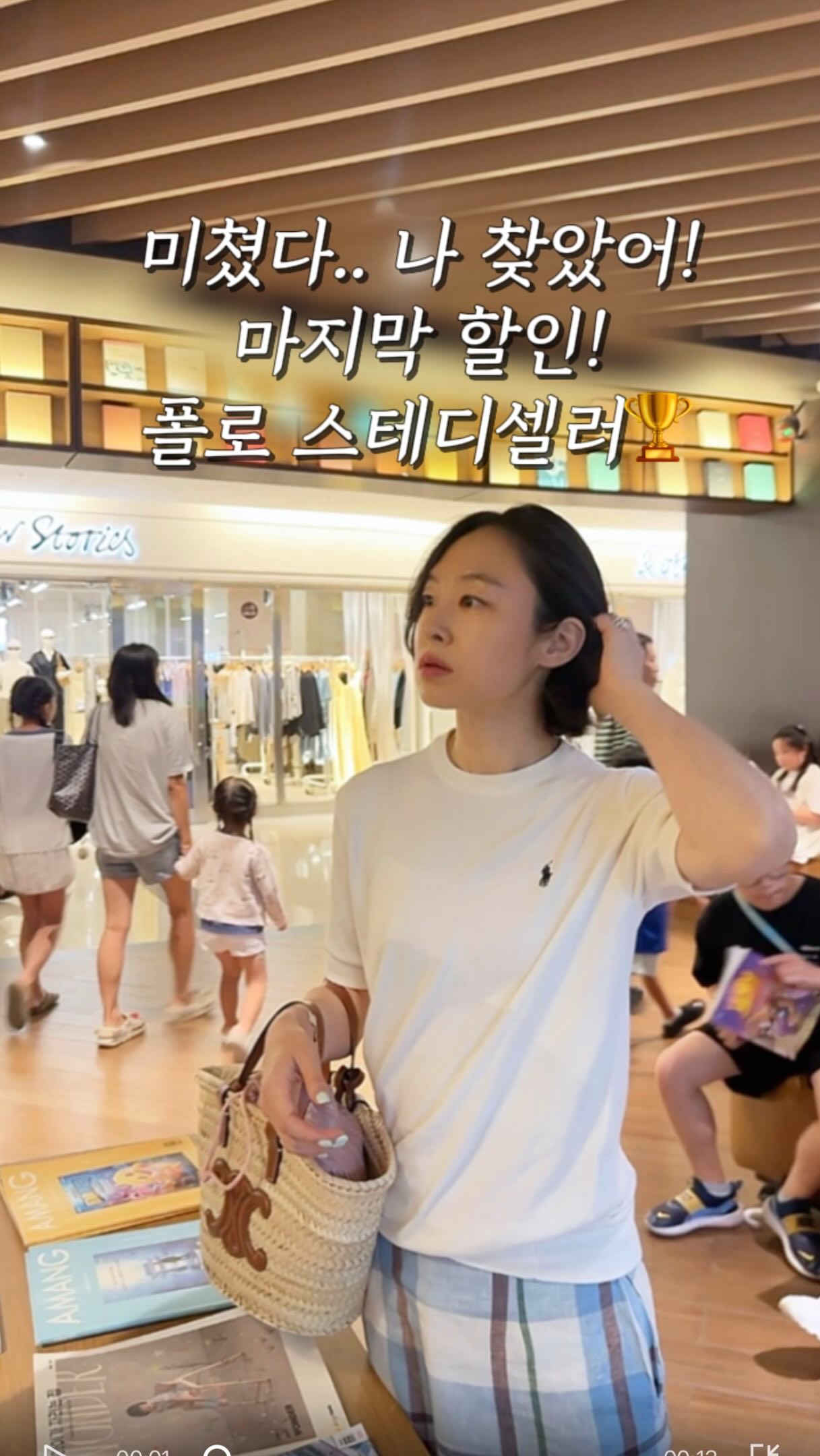 슈퍼젝션