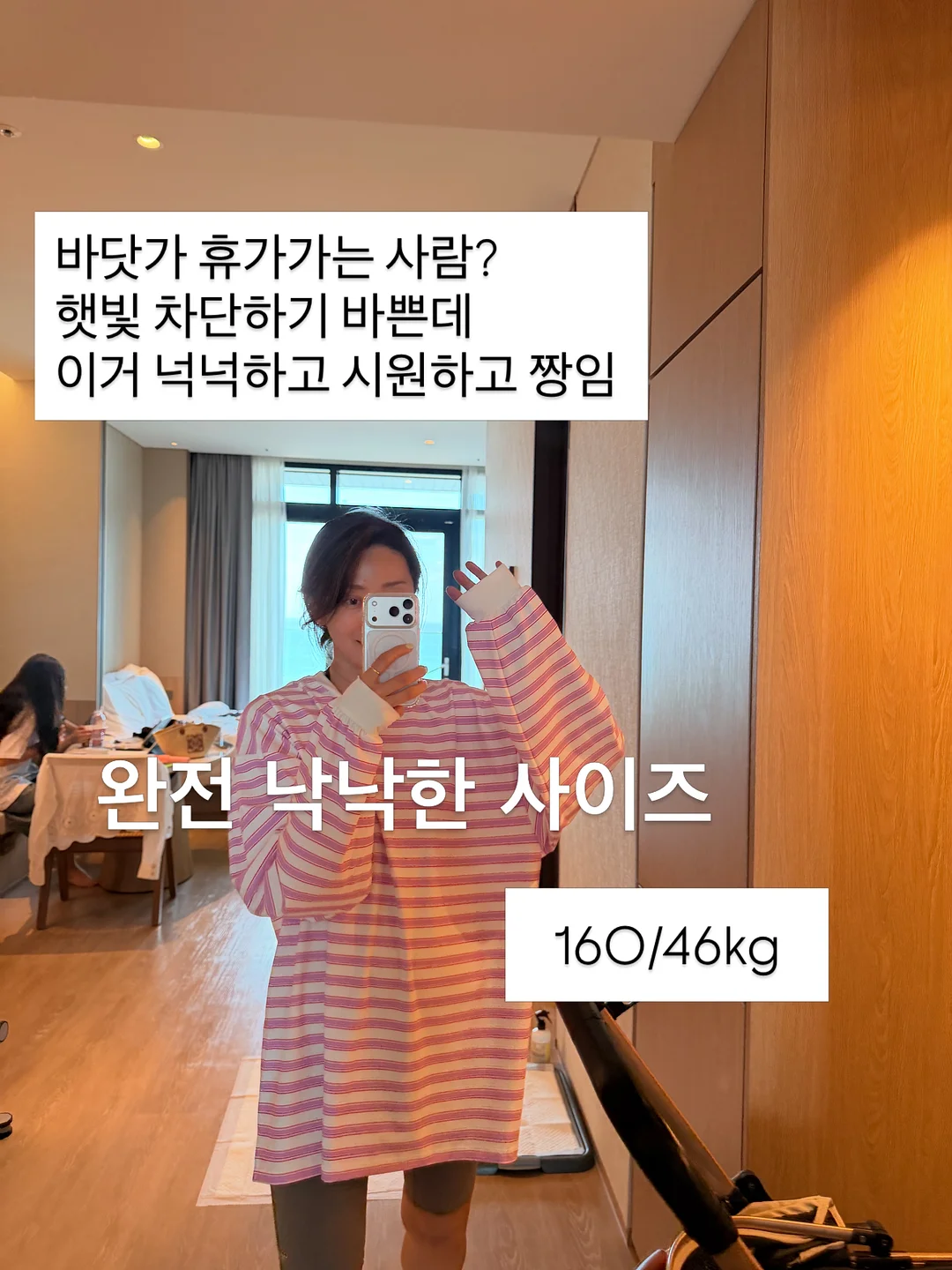 줄눈 펜 1