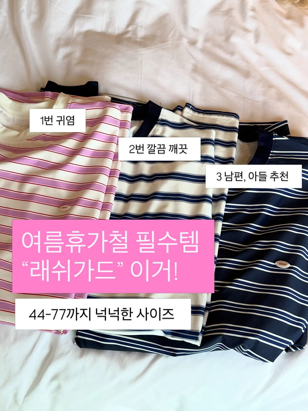 줄눈 펜 2