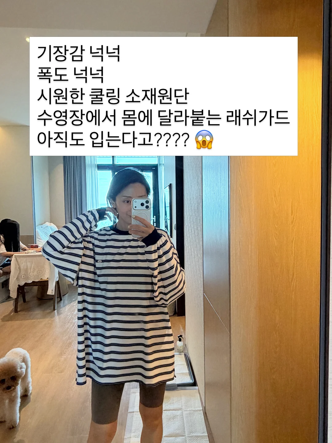 줄눈 펜 3