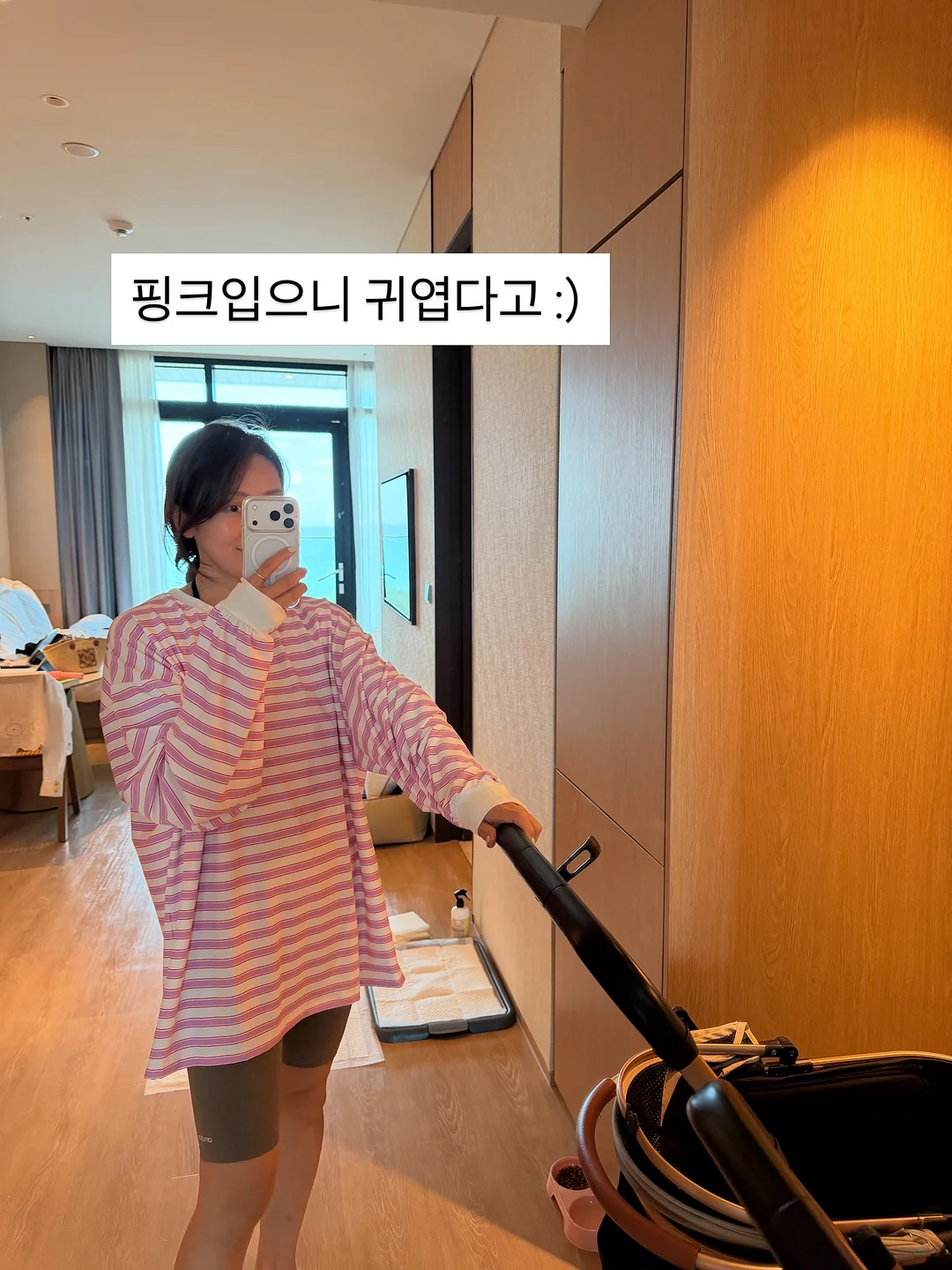 줄눈 펜 4